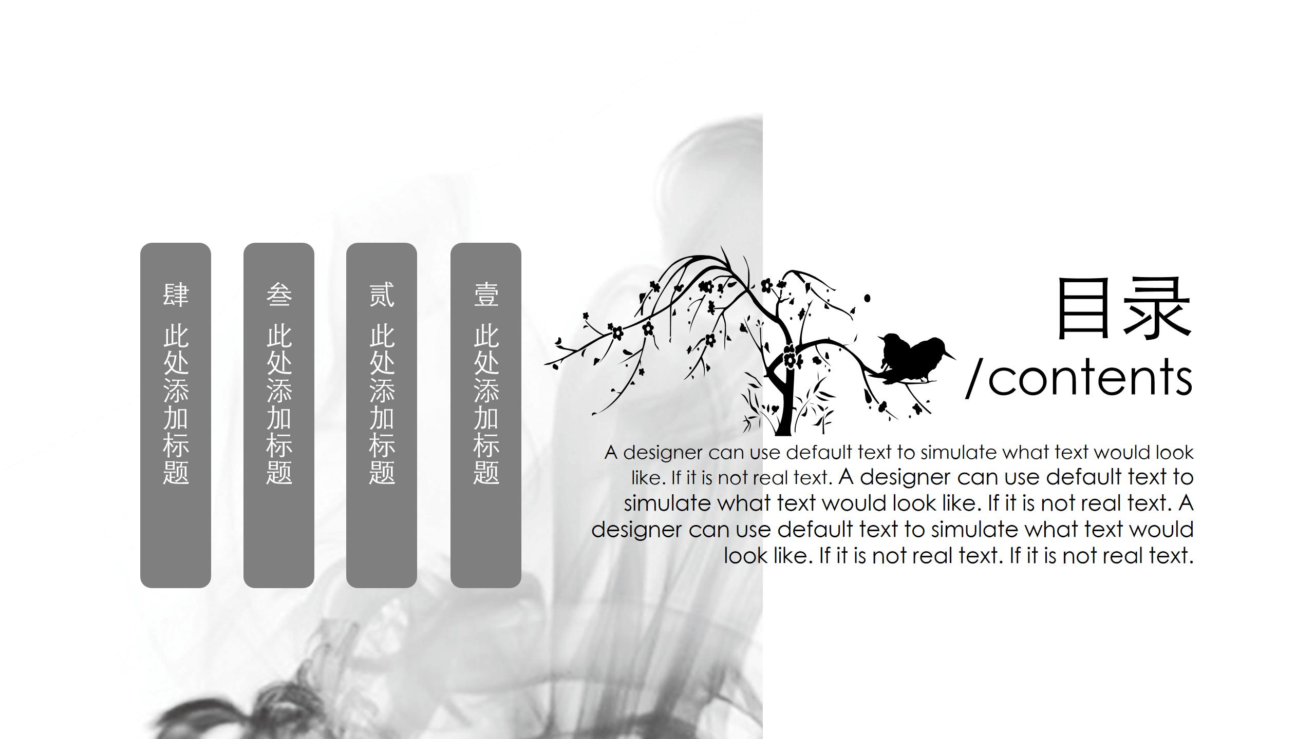 中国水墨画ppt模板