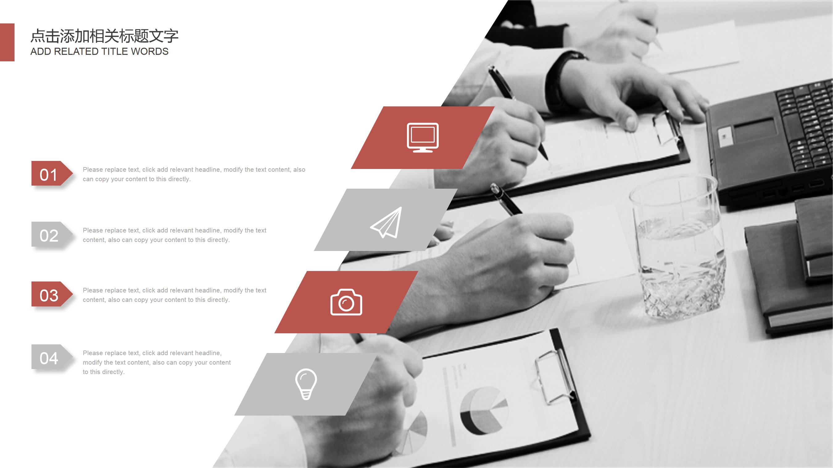 办公室工作总结ppt模板