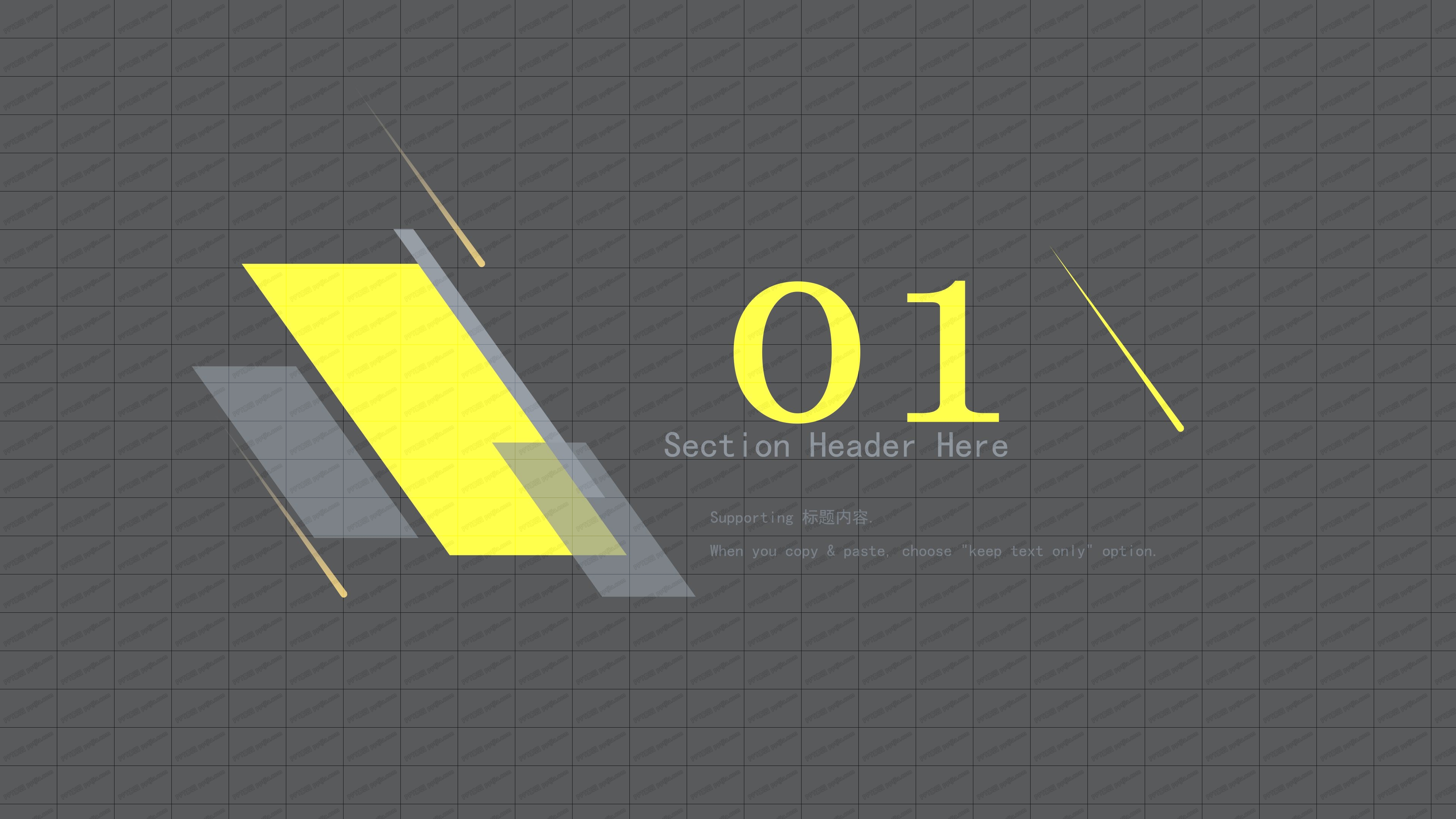 人事年终工作总结ppt模板