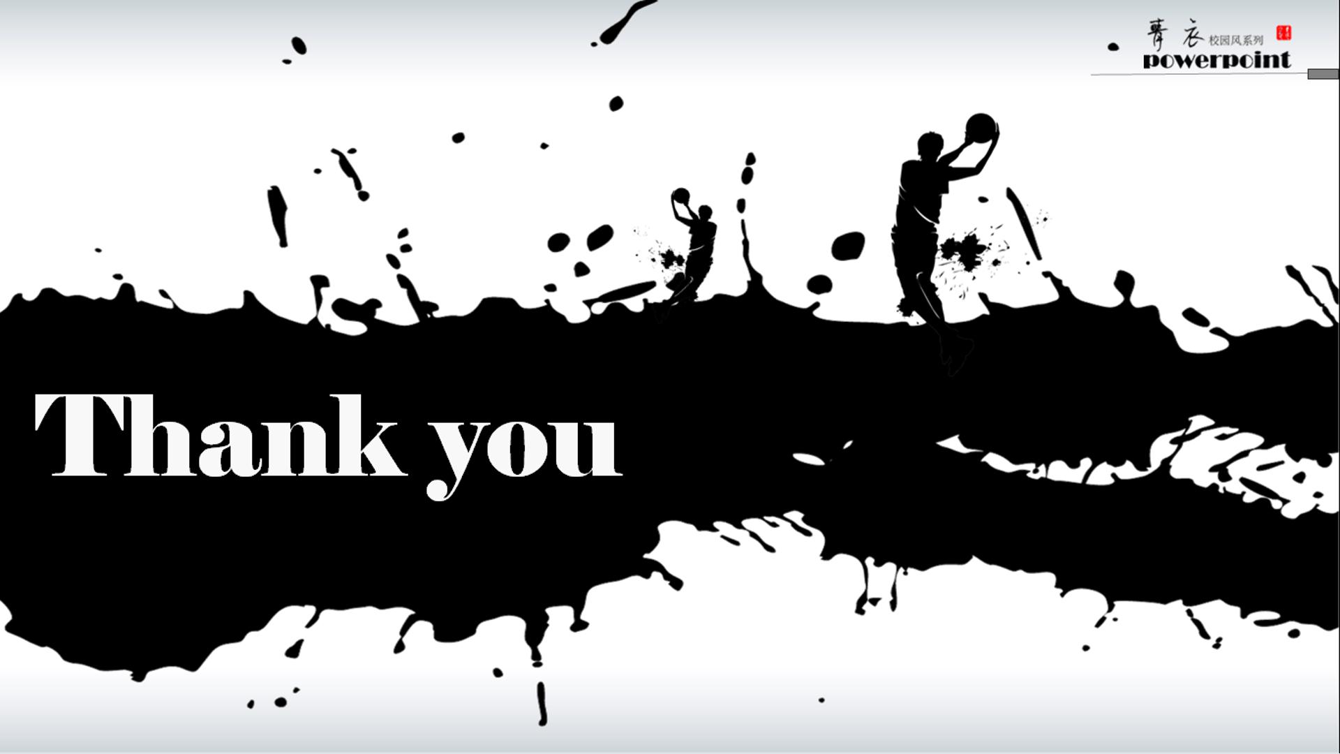 篮球运动简介ppt 