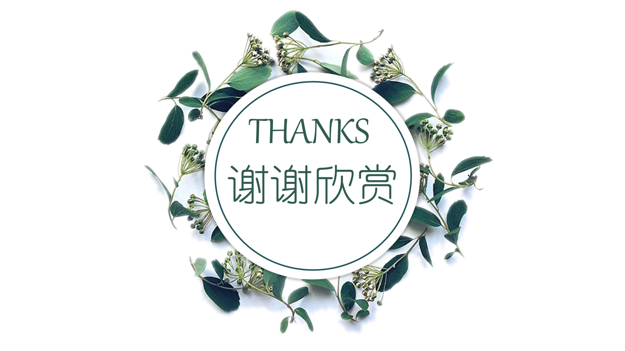 有个性的个人介绍ppt模板