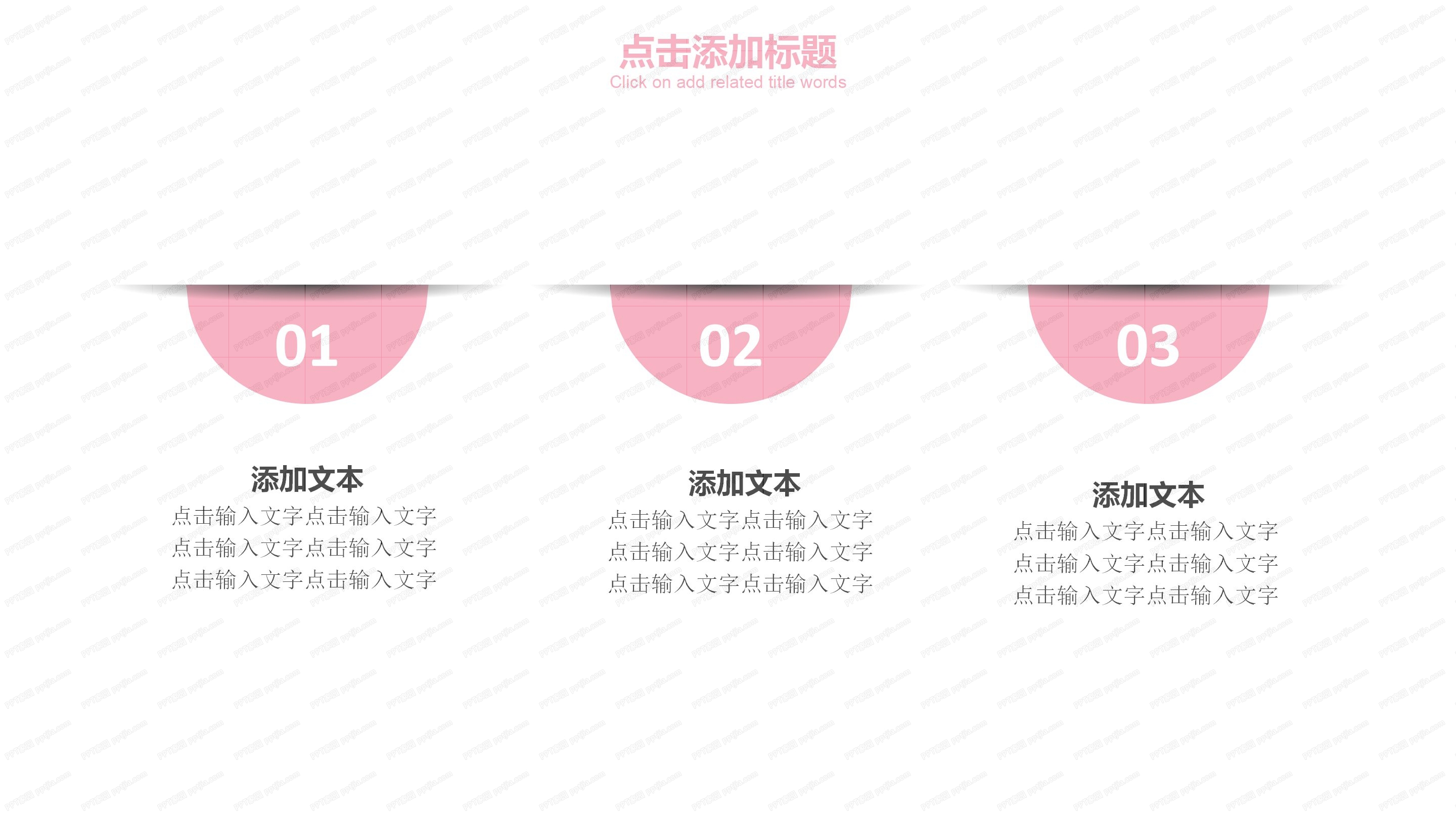 人事部年终总结PPT