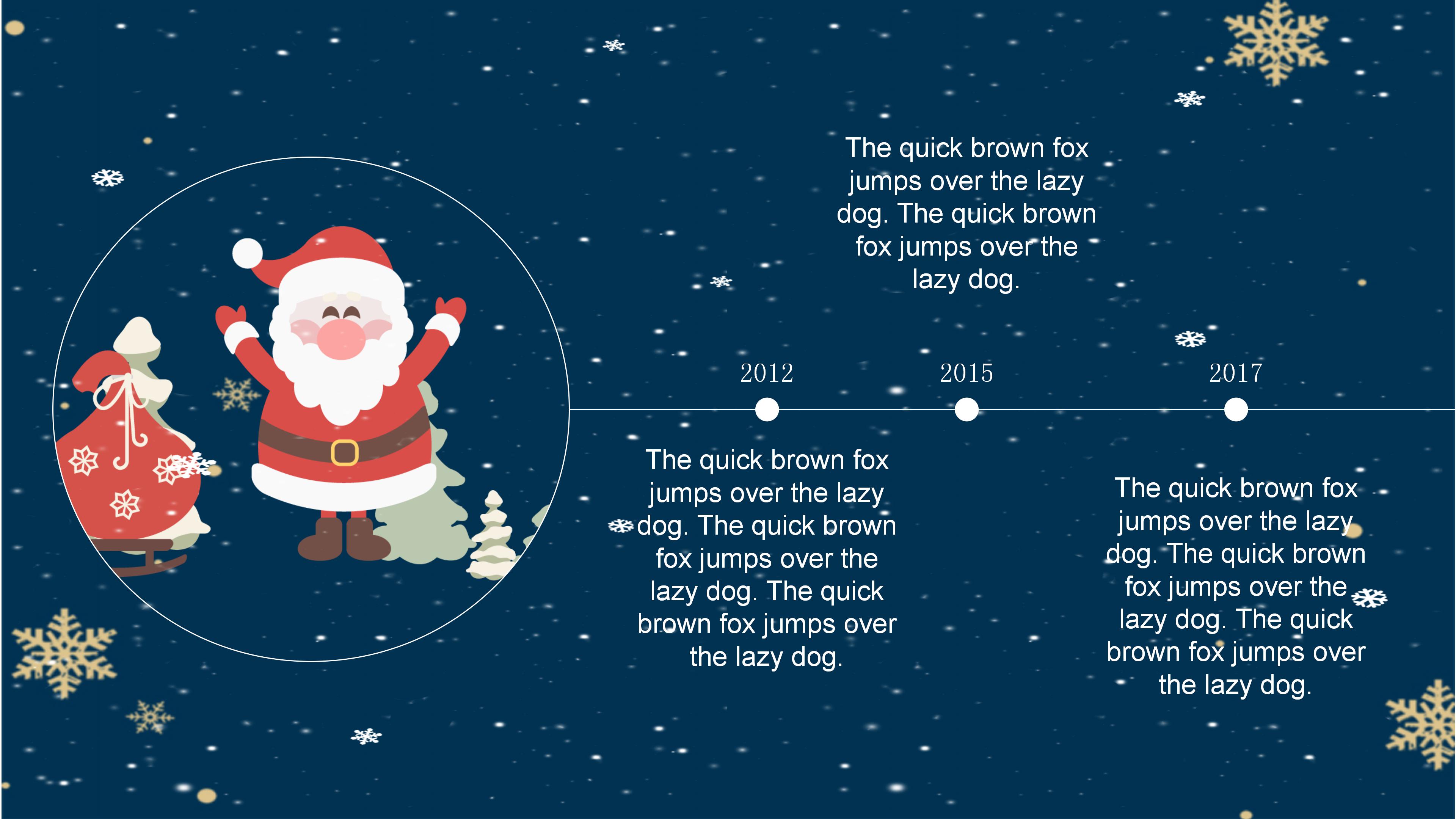 学生圣诞节活动策划方案ppt模板