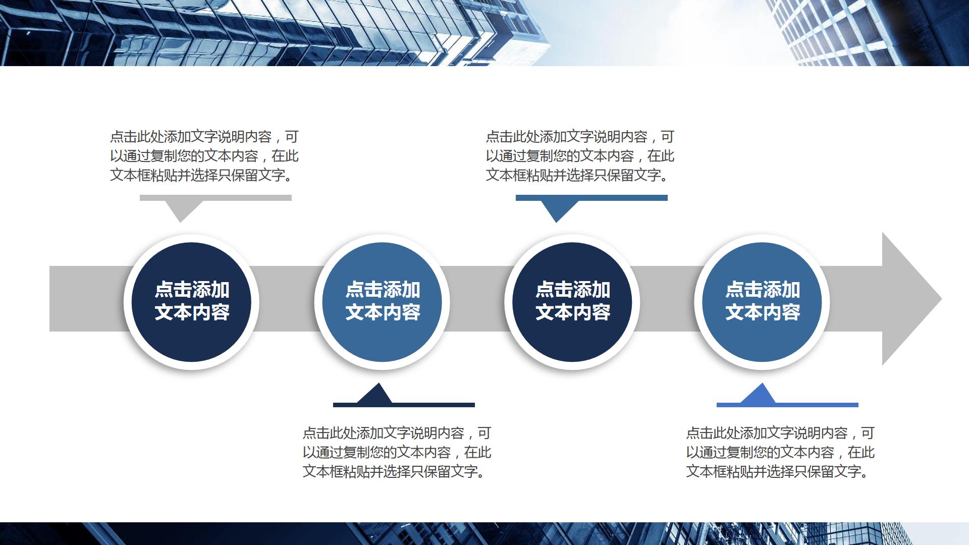 企业孵化基地项目计划书ppt 