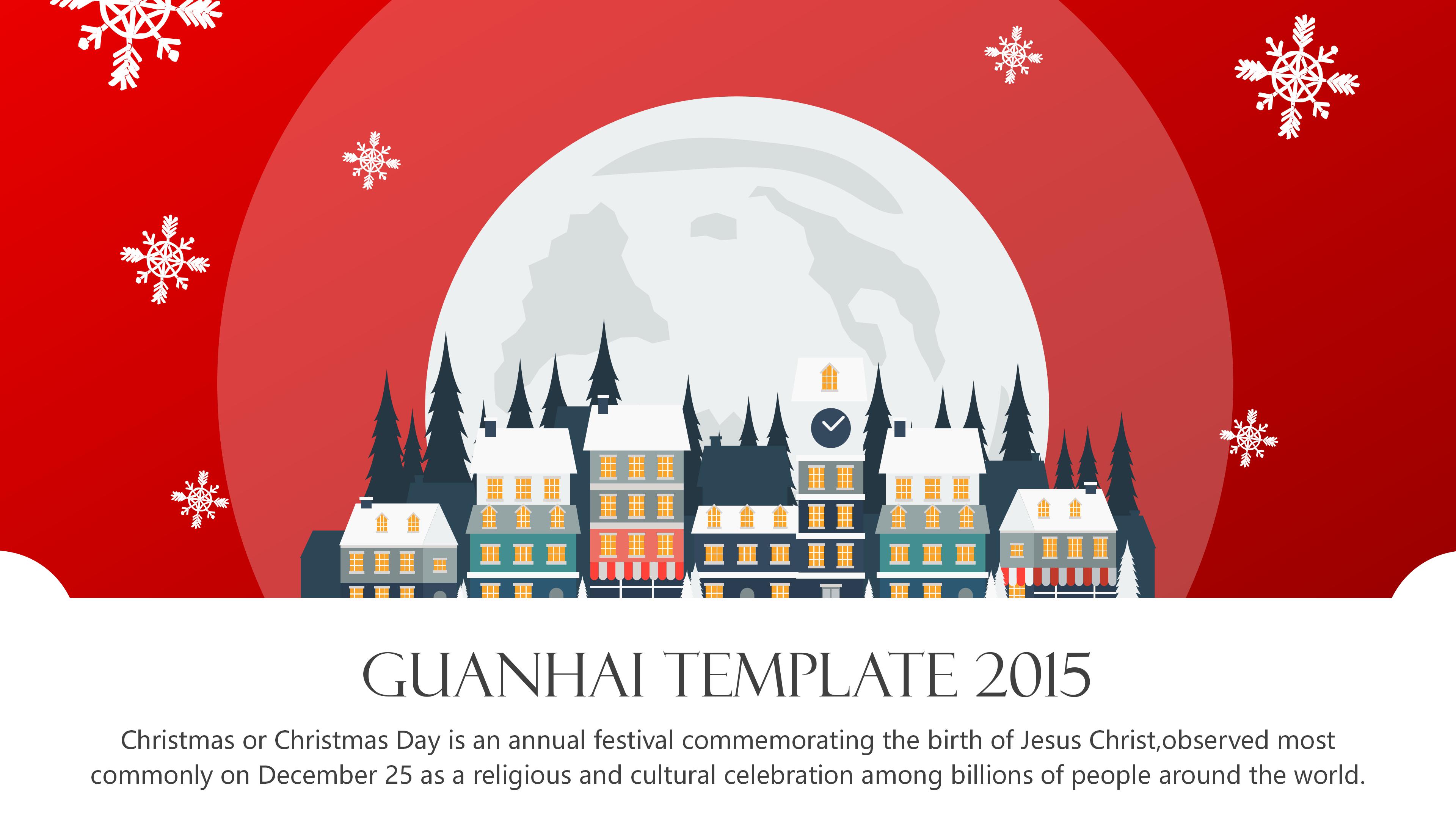 圣诞迎新晚会ppt模板