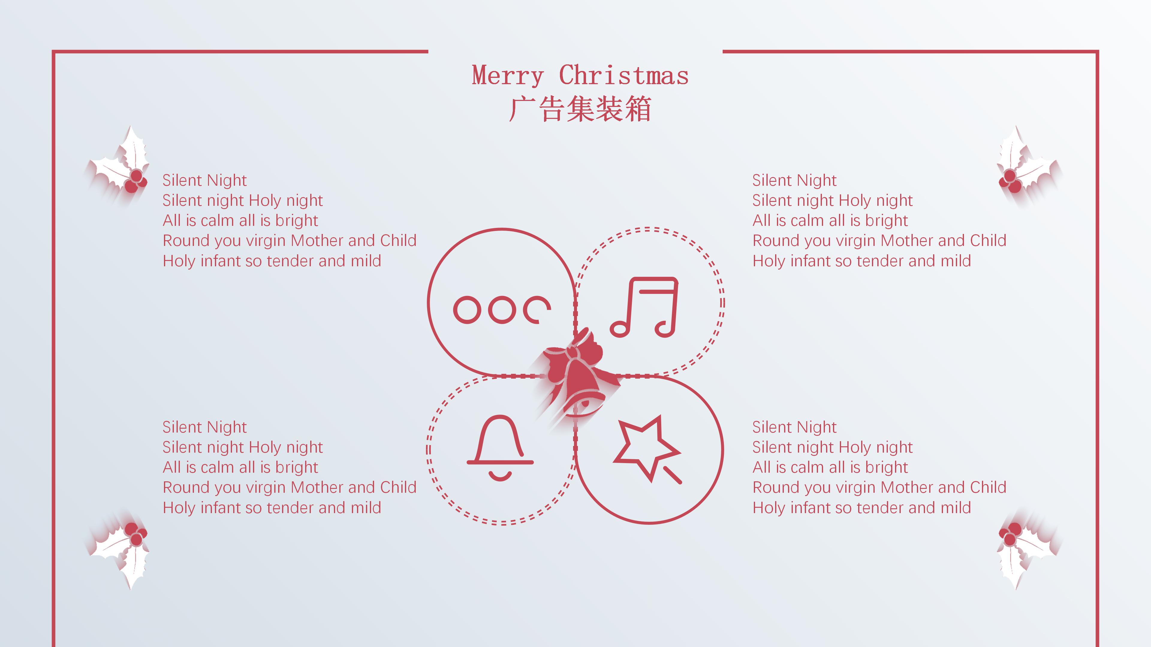 圣诞视频贺卡ppt模板