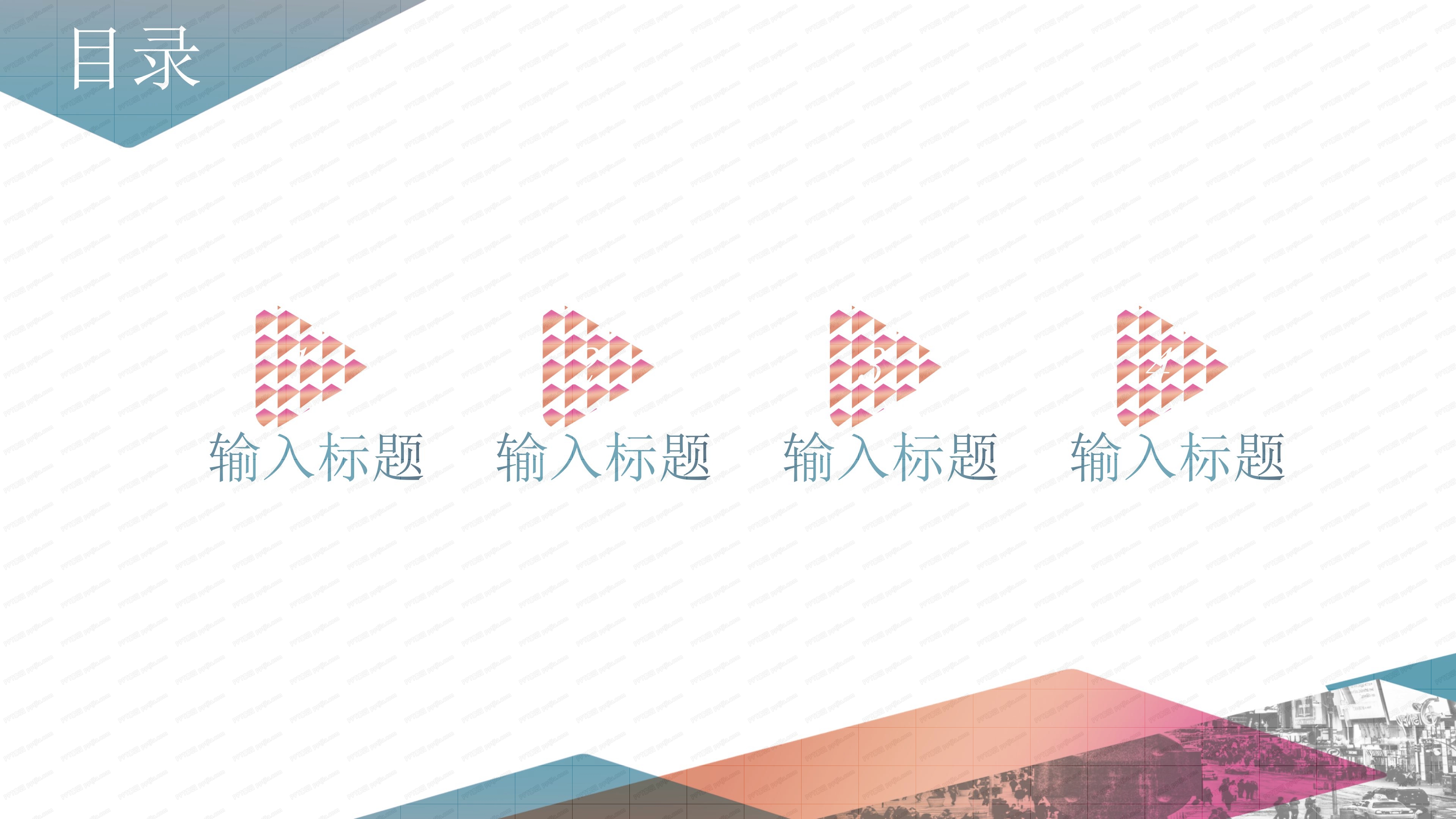 行政人事部工作总结PPT模板