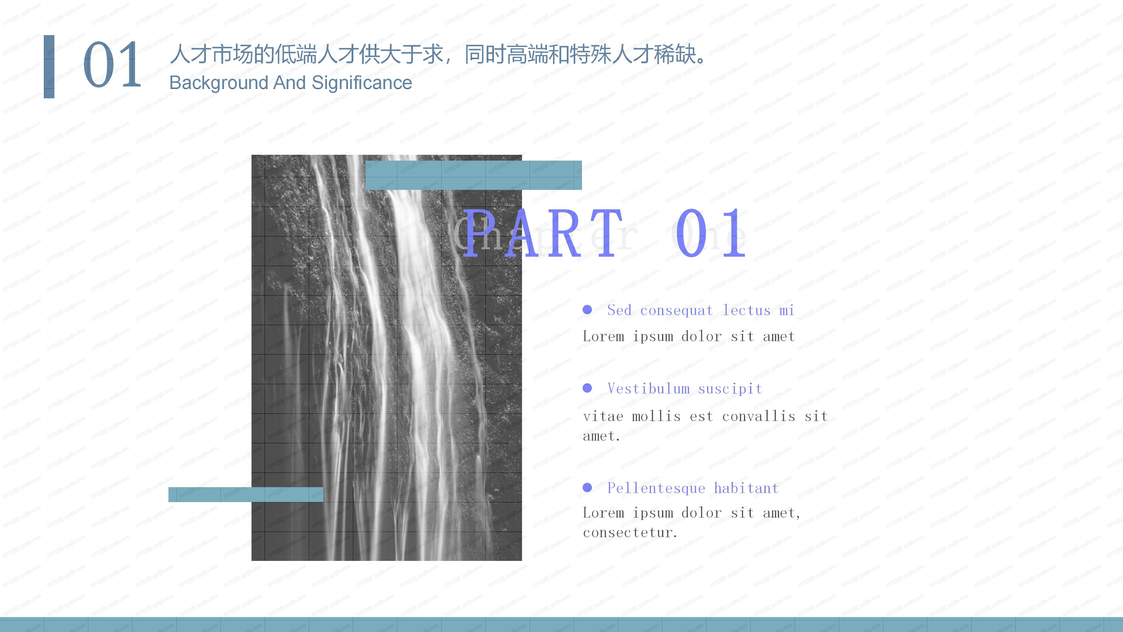 行政人事部工作总结PPT模板