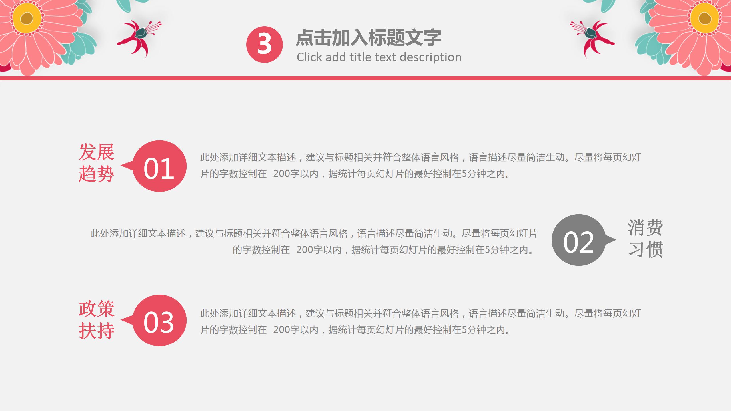 工作总结宣讲ppt模板