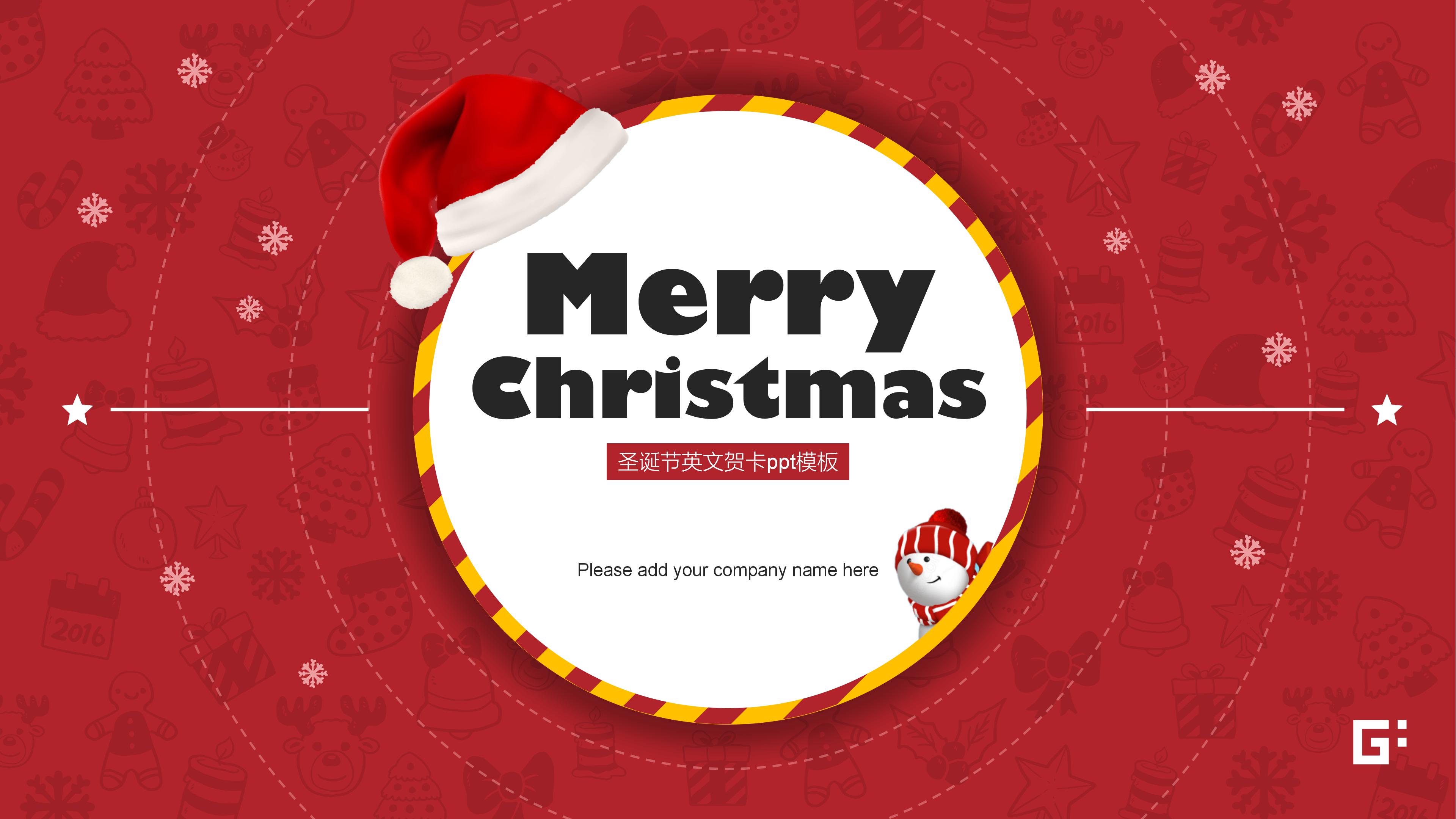 圣诞节英文贺卡ppt模板