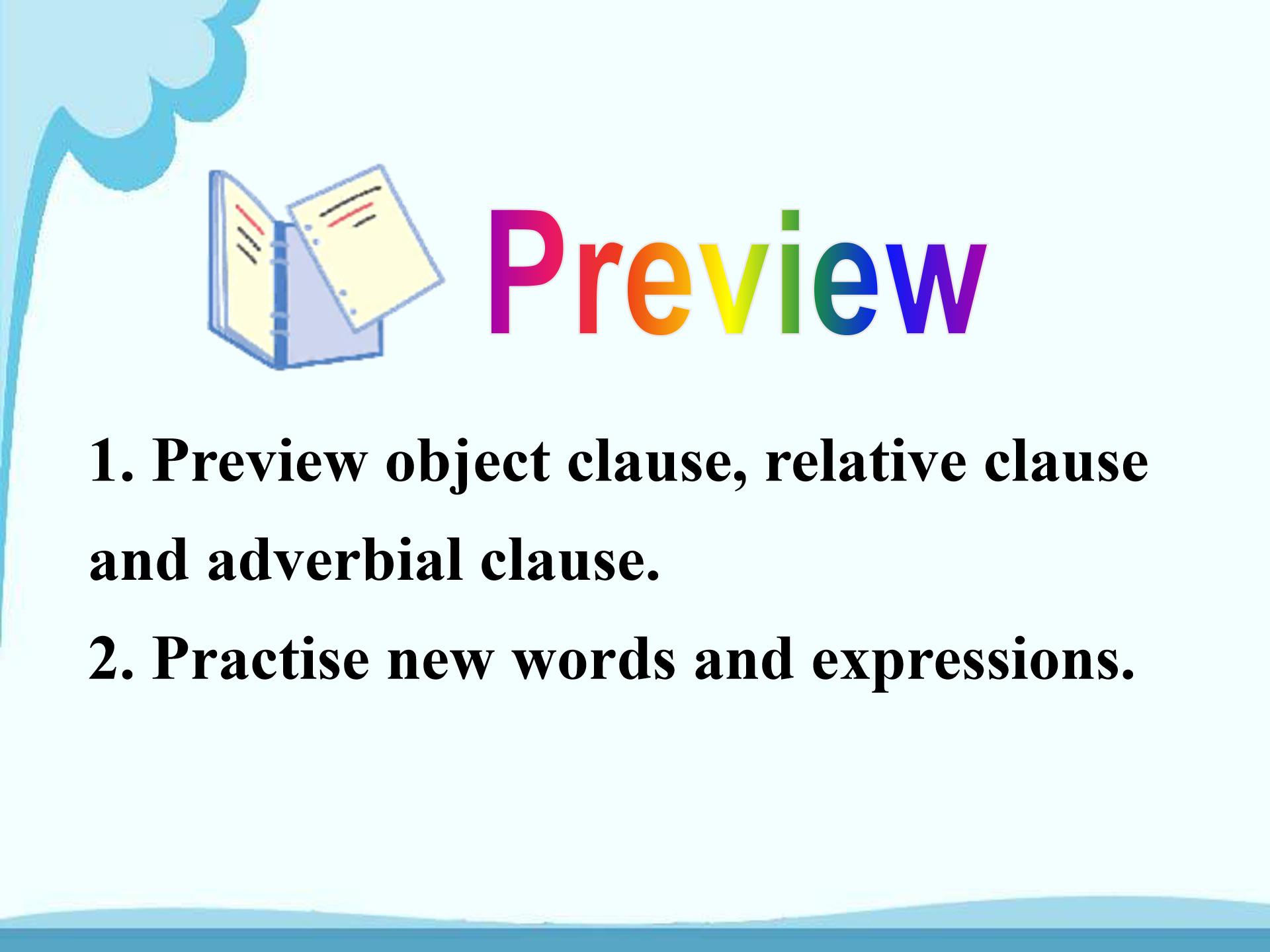 旅游英语课件ppt模板