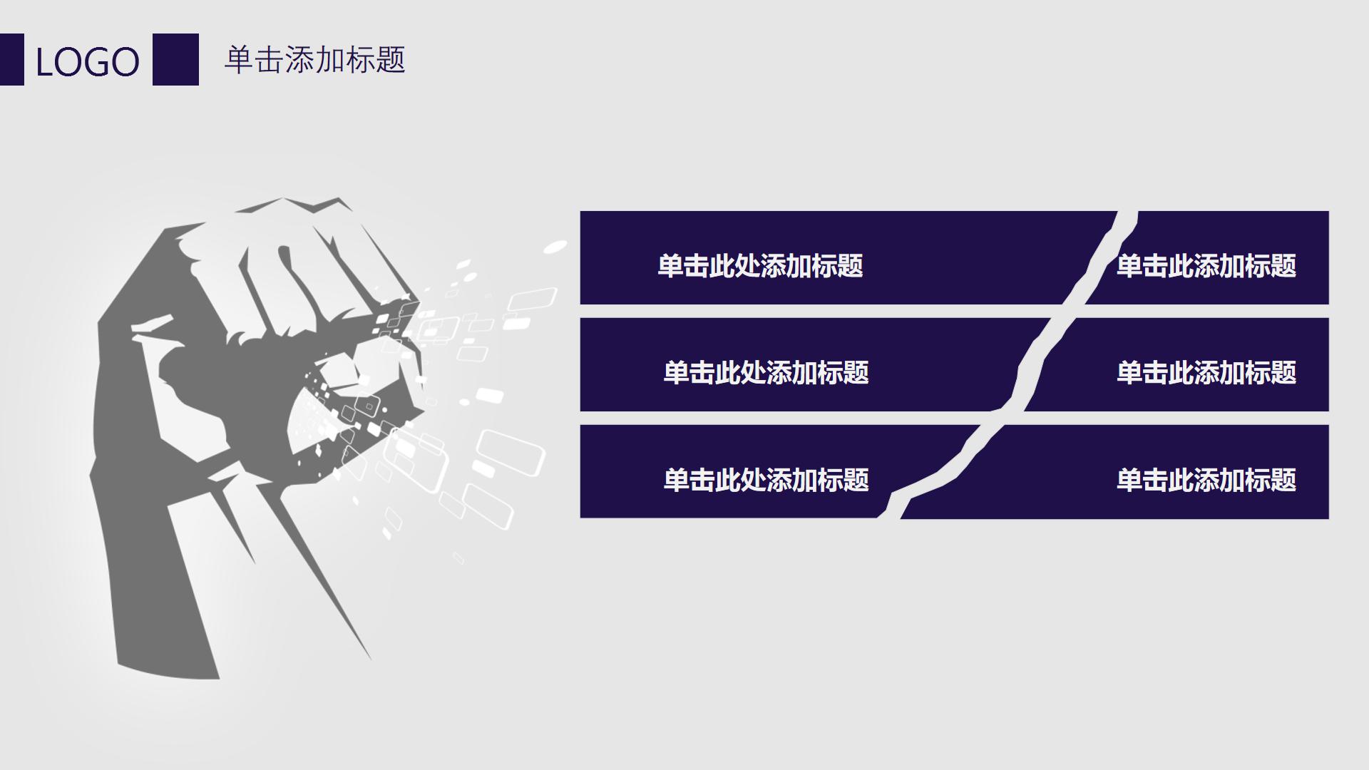 房地产营销策划案例ppt模板