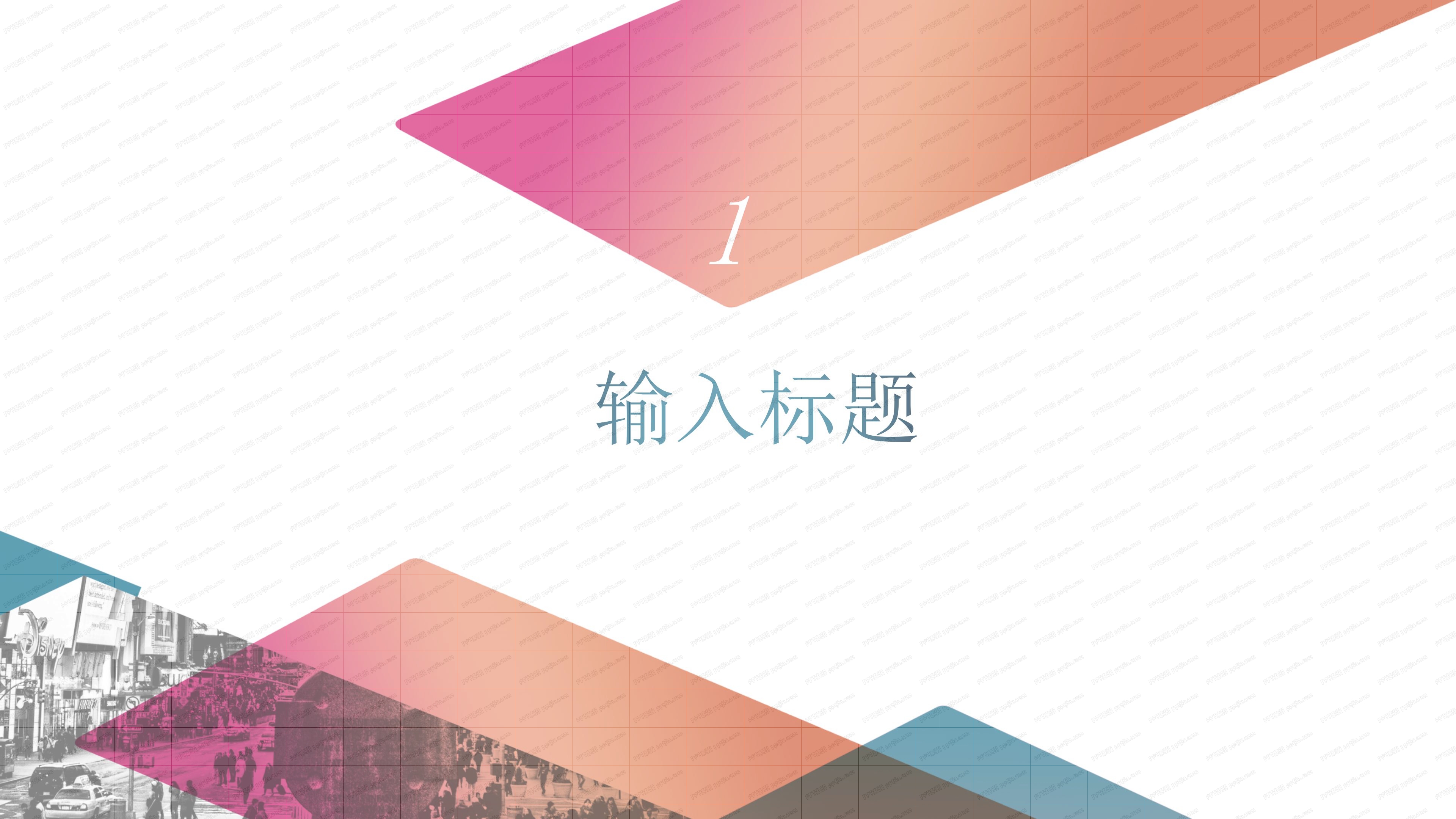 行政人事部工作总结PPT模板