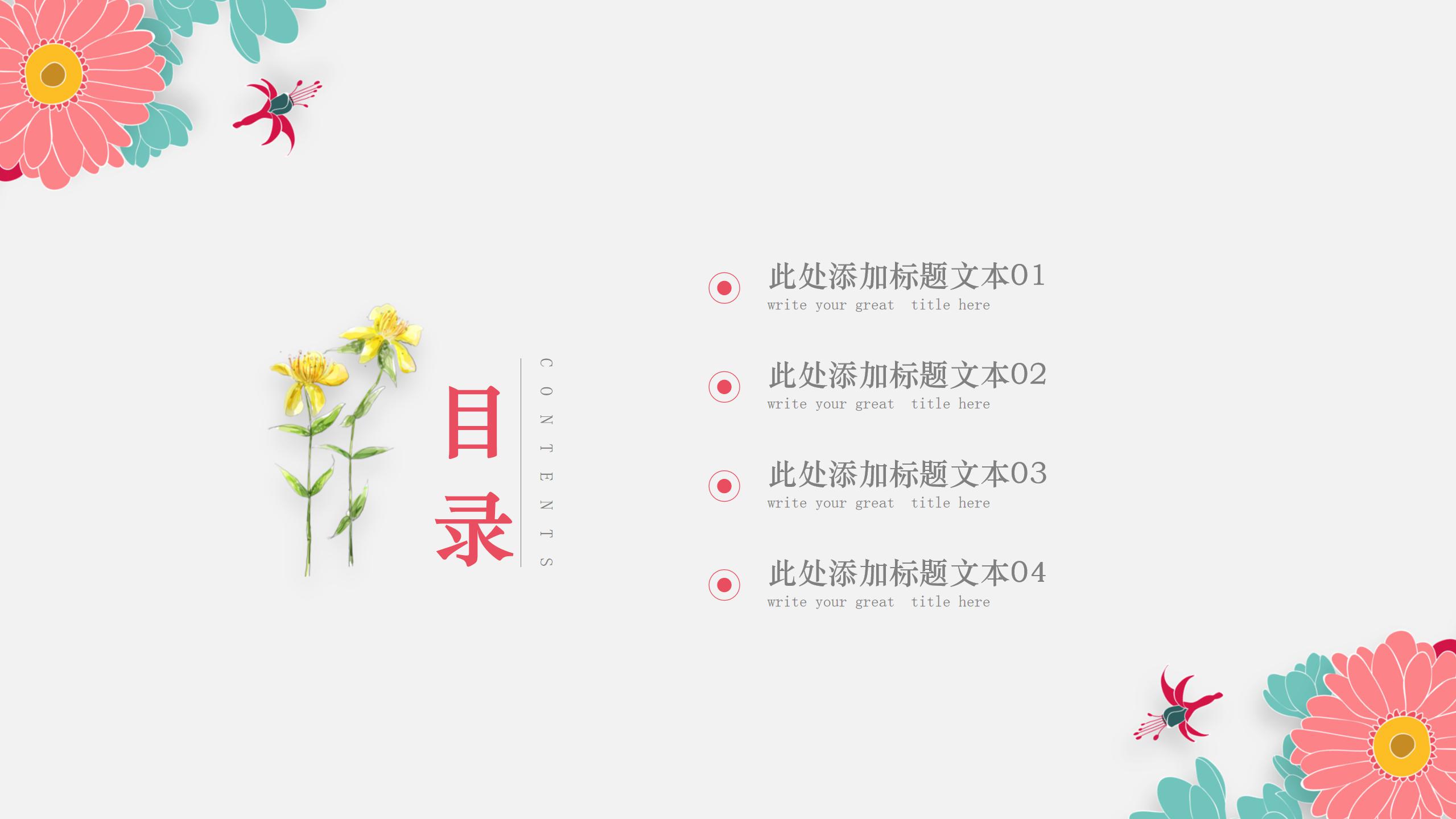 工作总结宣讲ppt模板