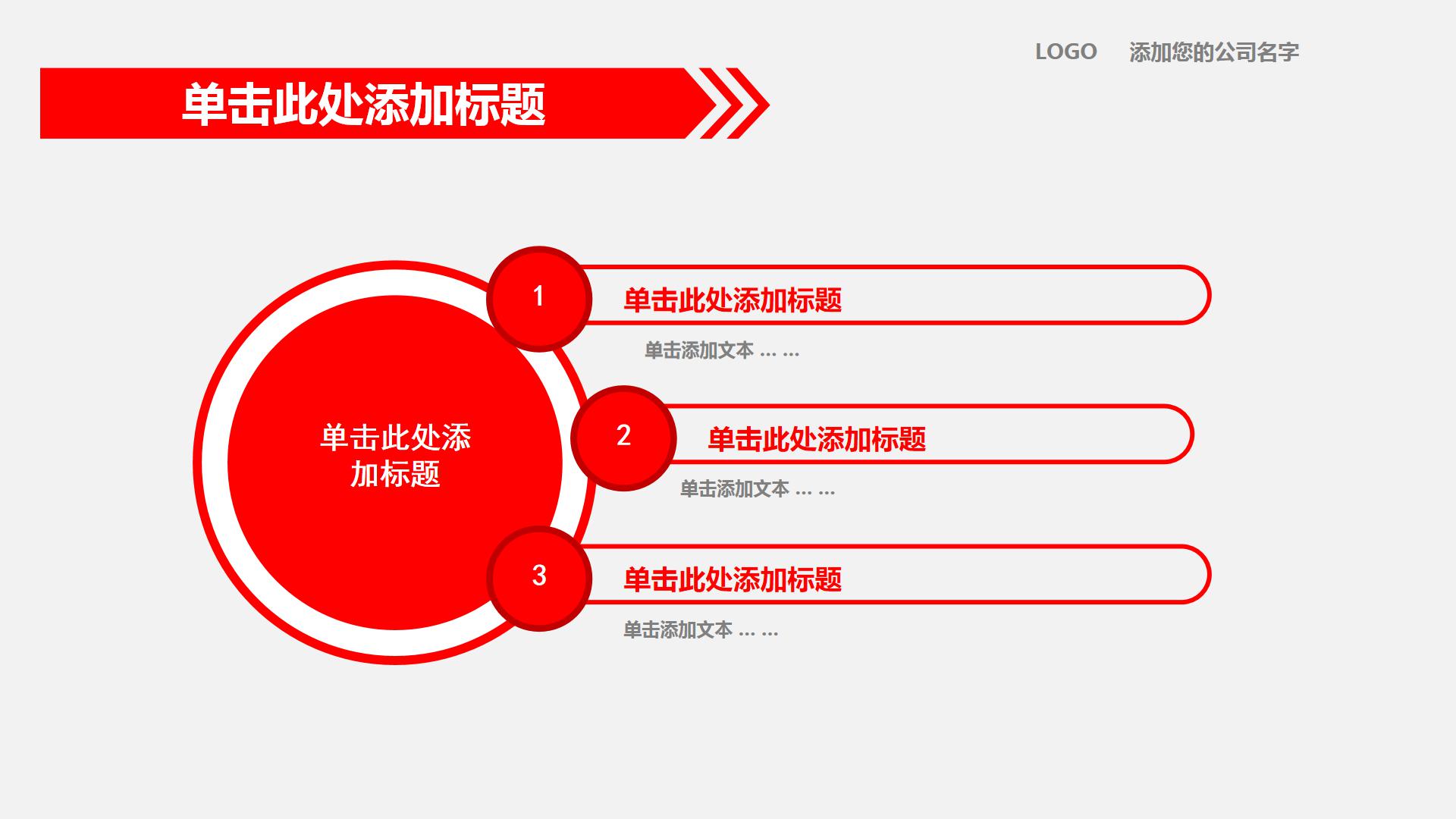 安全精益生产工作汇报ppt模板 