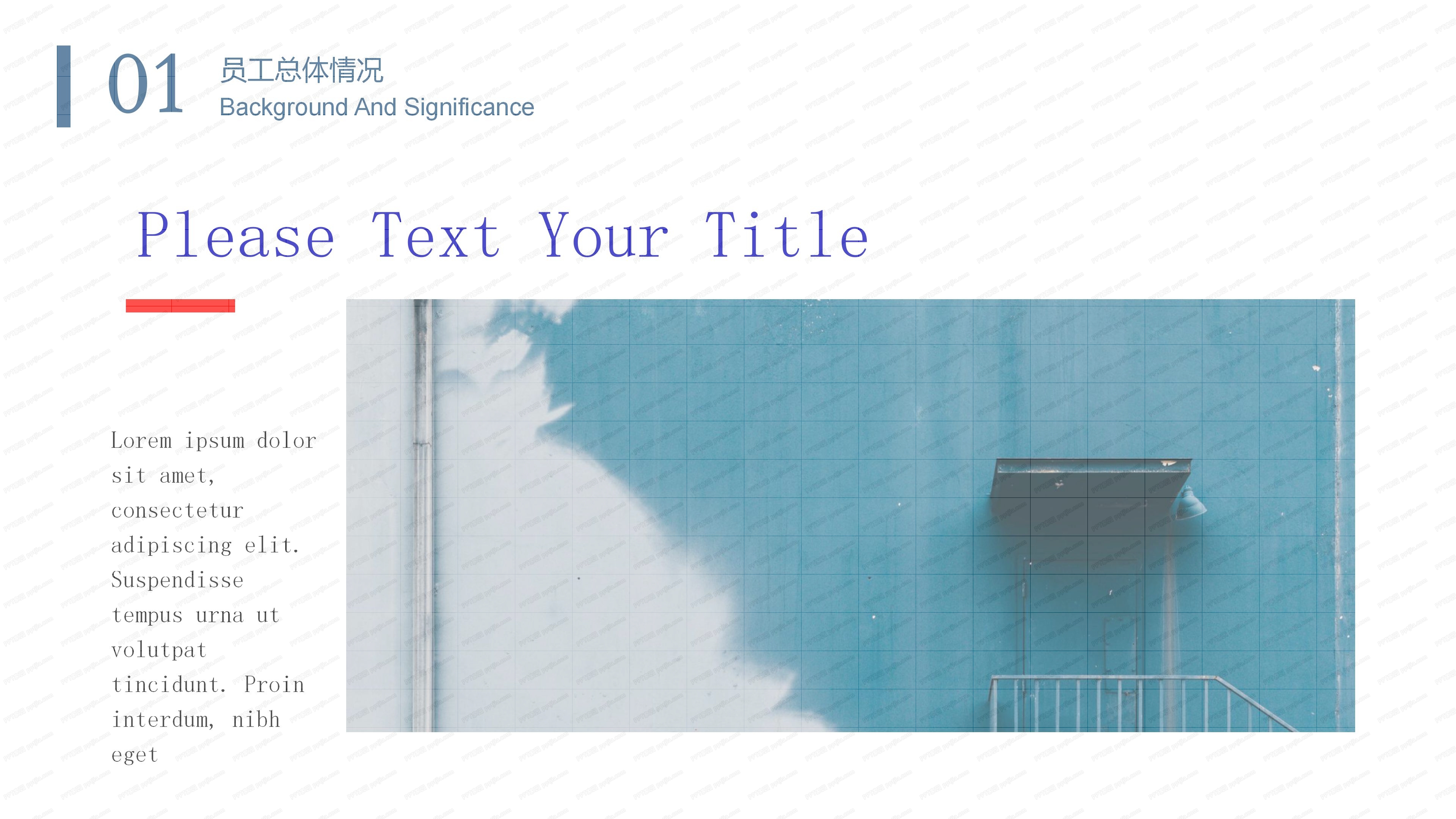 行政人事部工作总结PPT模板