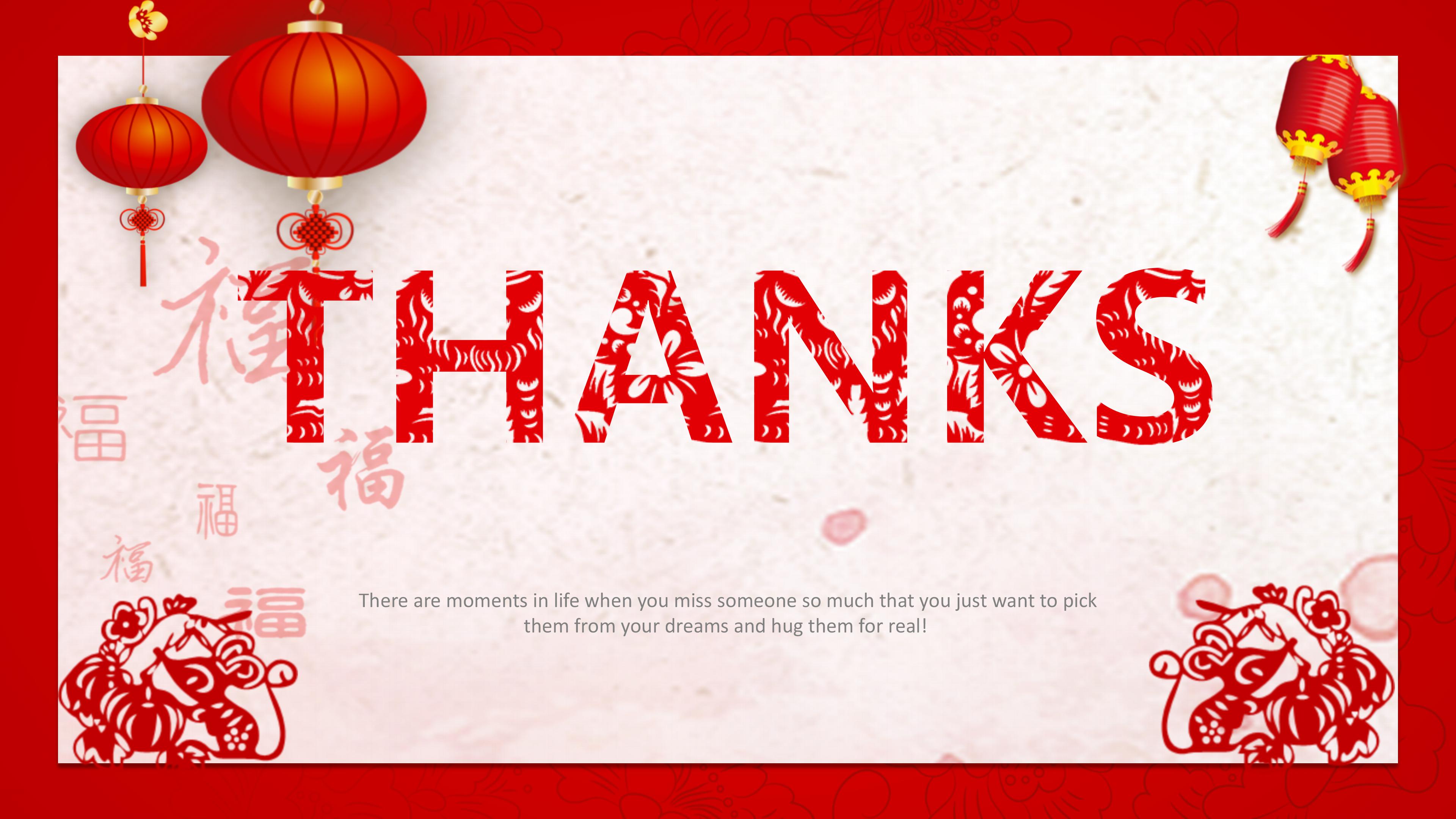 大学新年晚会ppt模板