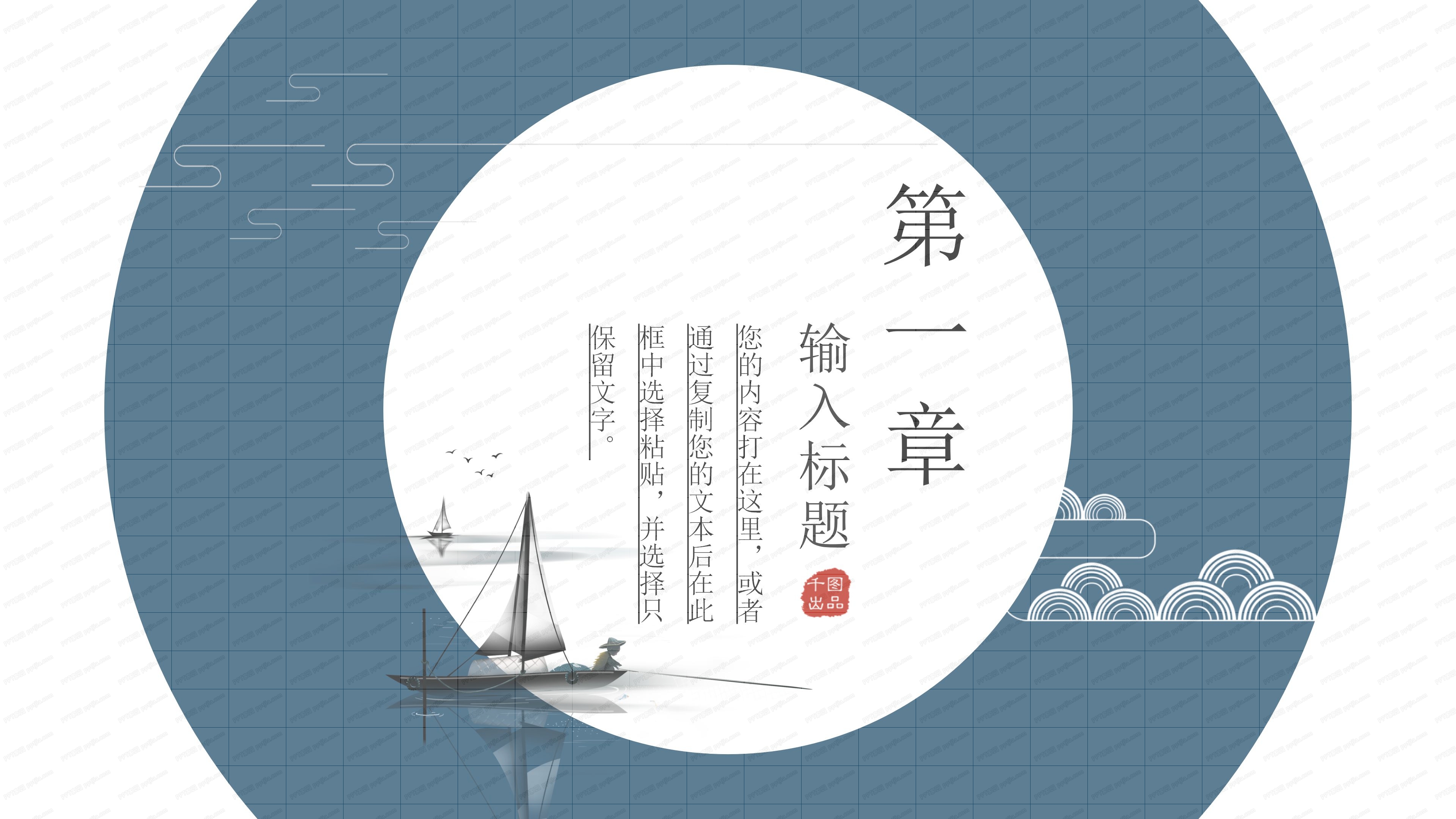 行政人事部工作总结PPT模板