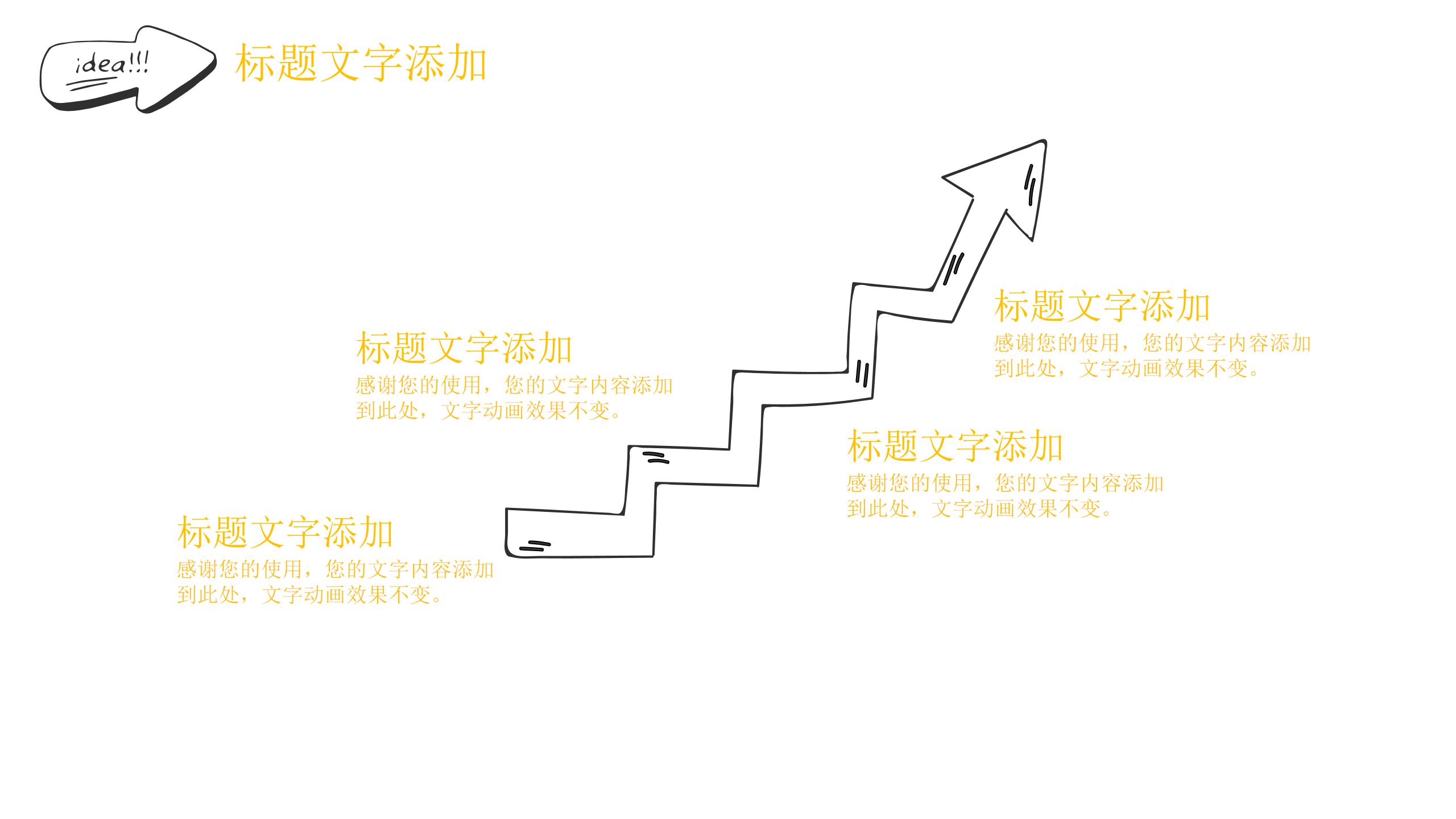 灯泡优秀教师说课ppt模板