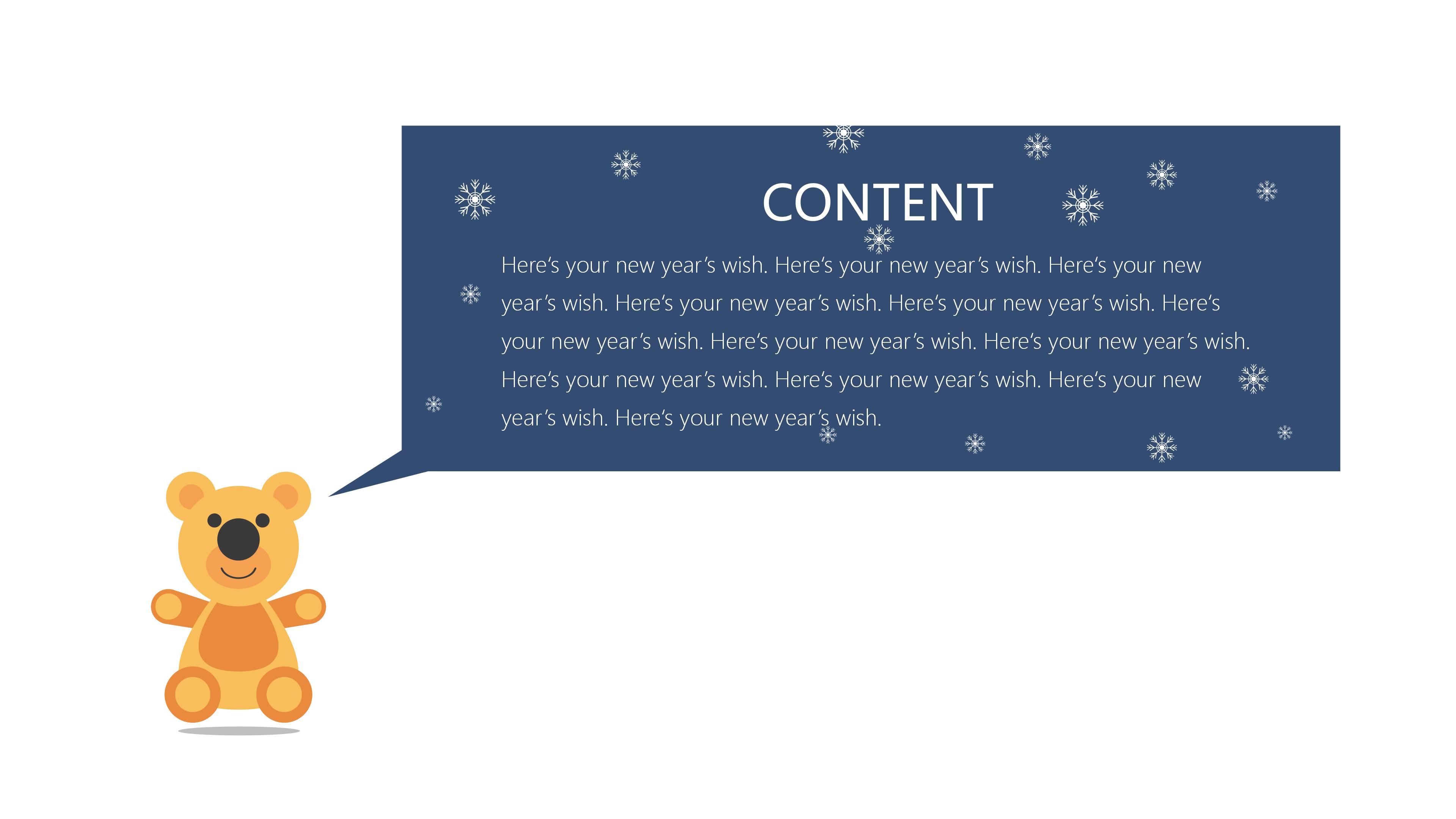 圣诞晚会演出ppt模板