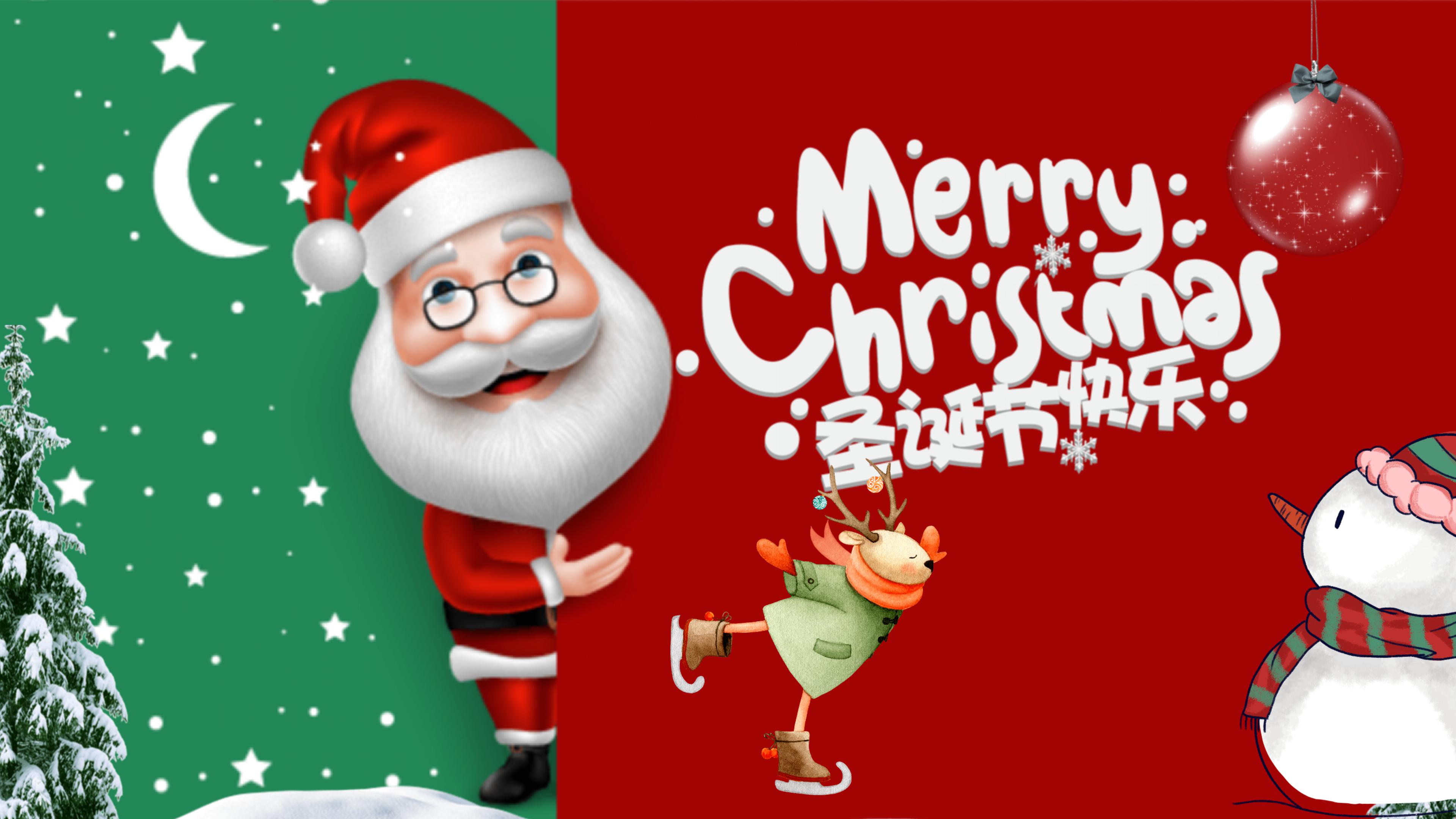 圣诞贺卡制作ppt模板