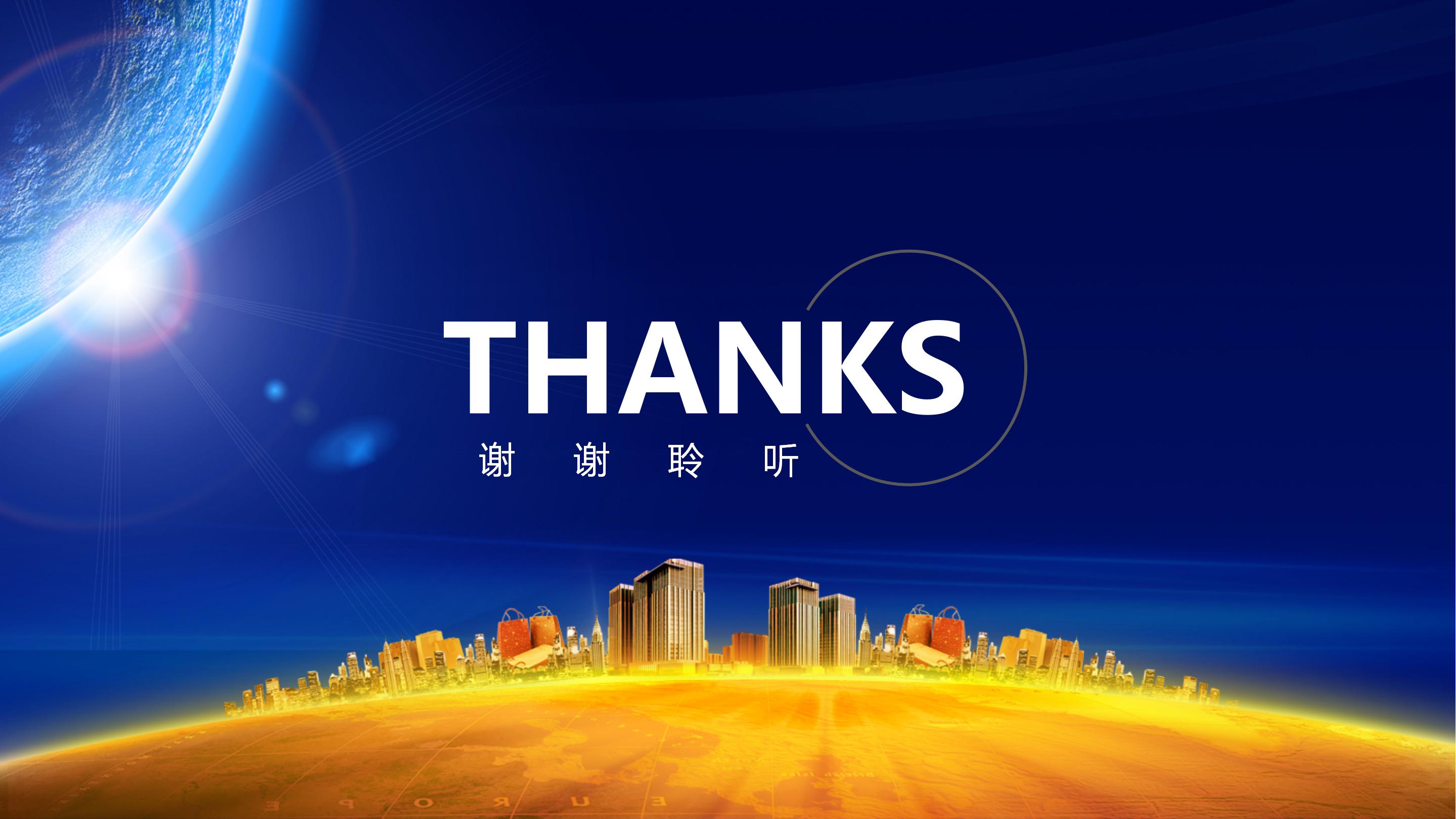 包装设计调查报告ppt模板