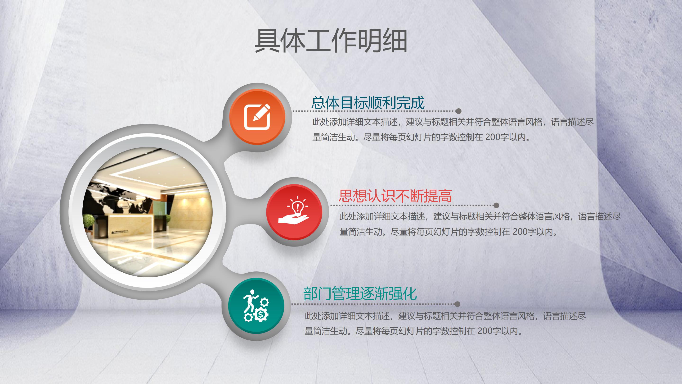 校园调查报告ppt模板