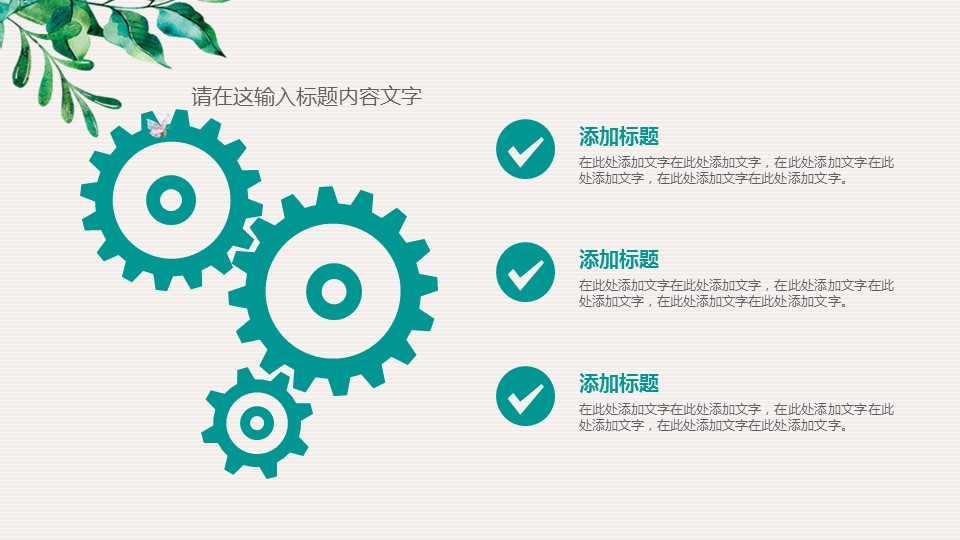 艺术类论文答辩水彩ppt模板 