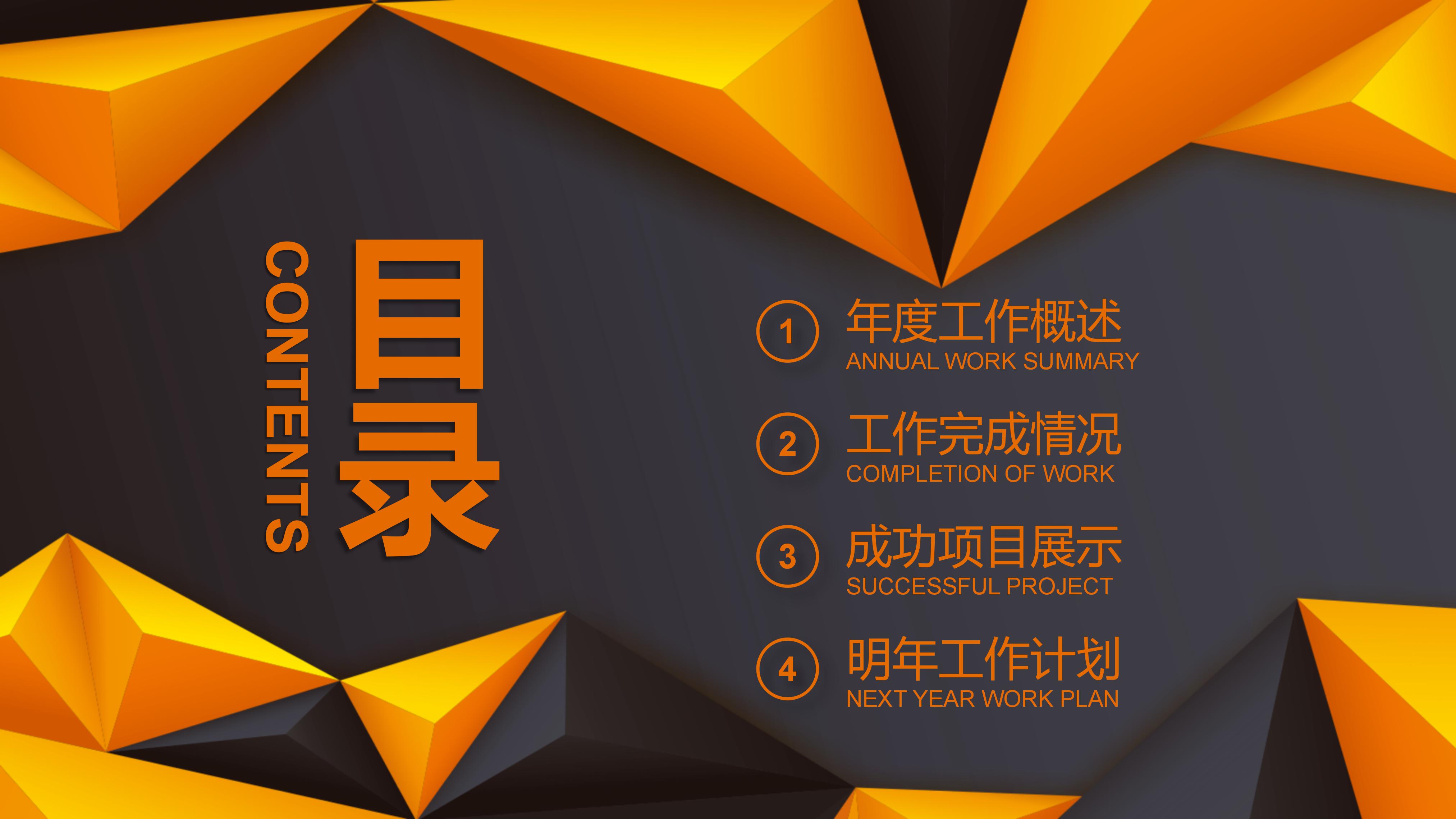 大学生读书调查报告ppt模板