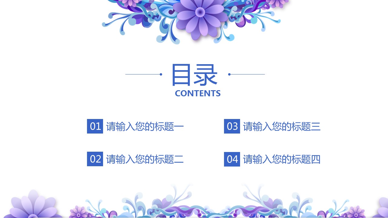 时尚品牌策划ppt模板