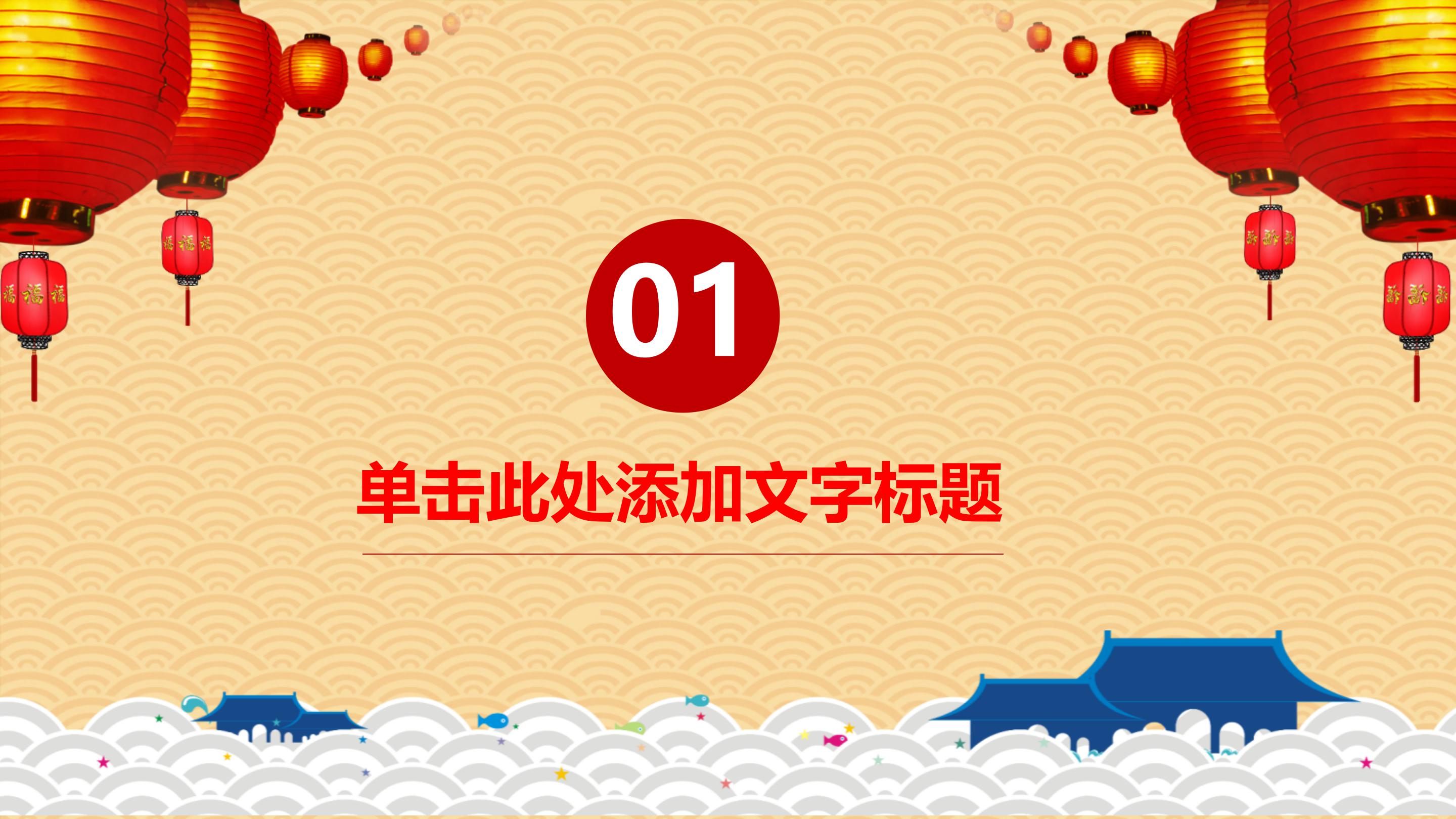 校园环保调查报告ppt模板