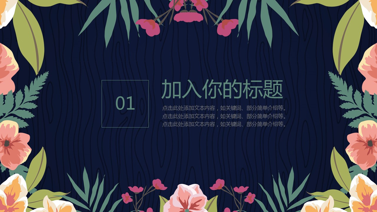 艺术类论文答辩ppt模板