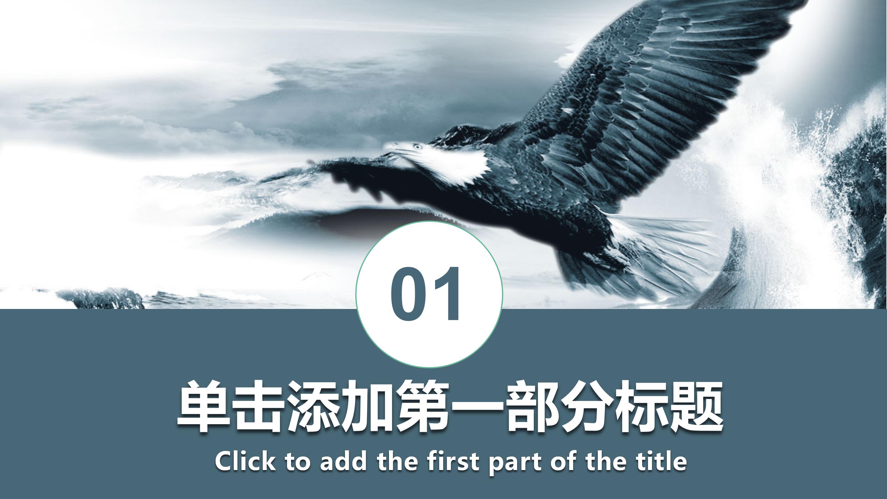 大学生普法调查报告ppt模板