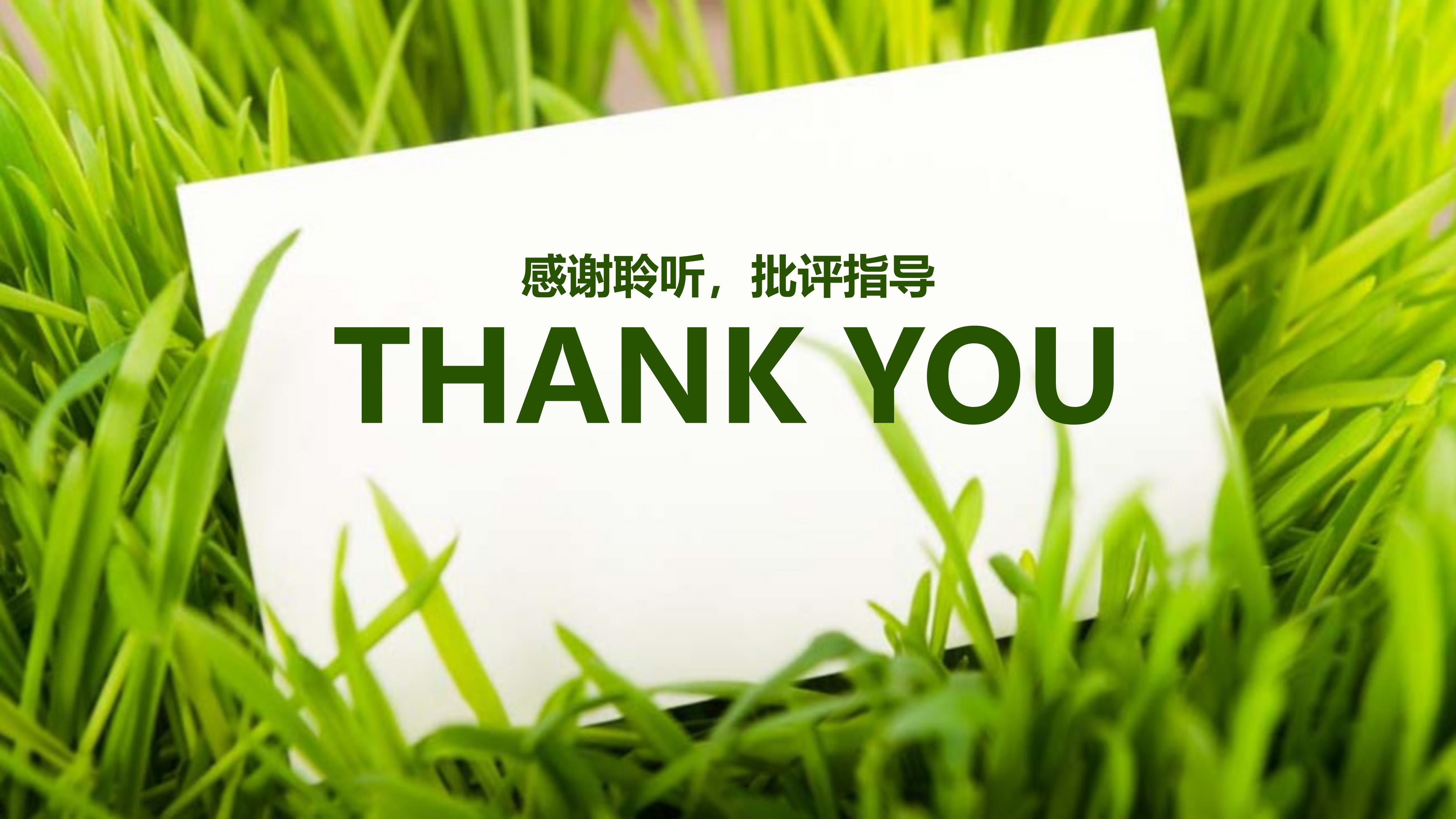 财务年度数据分析ppt模板