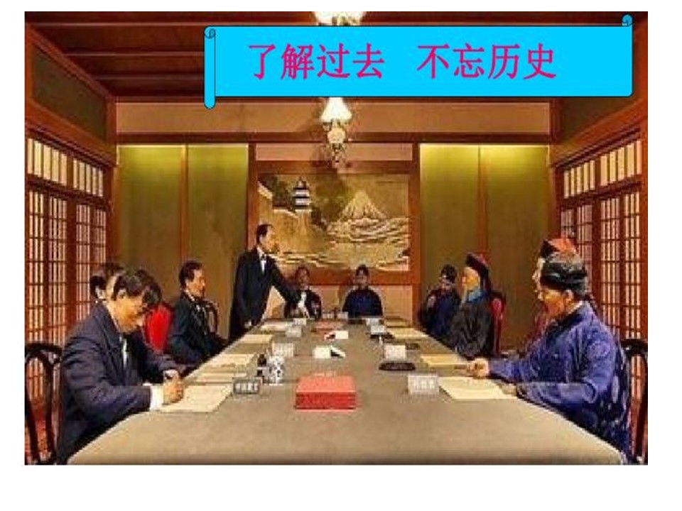 难忘的一课课件ppt模板