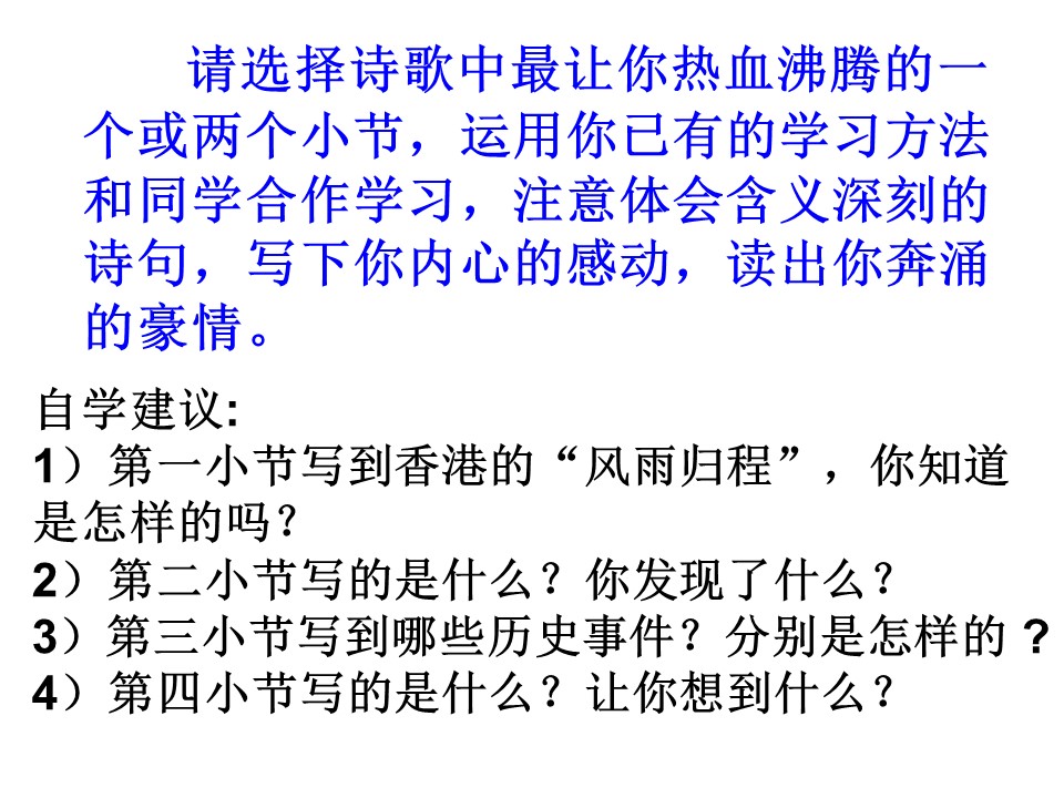 最后一分钟课件ppt模板