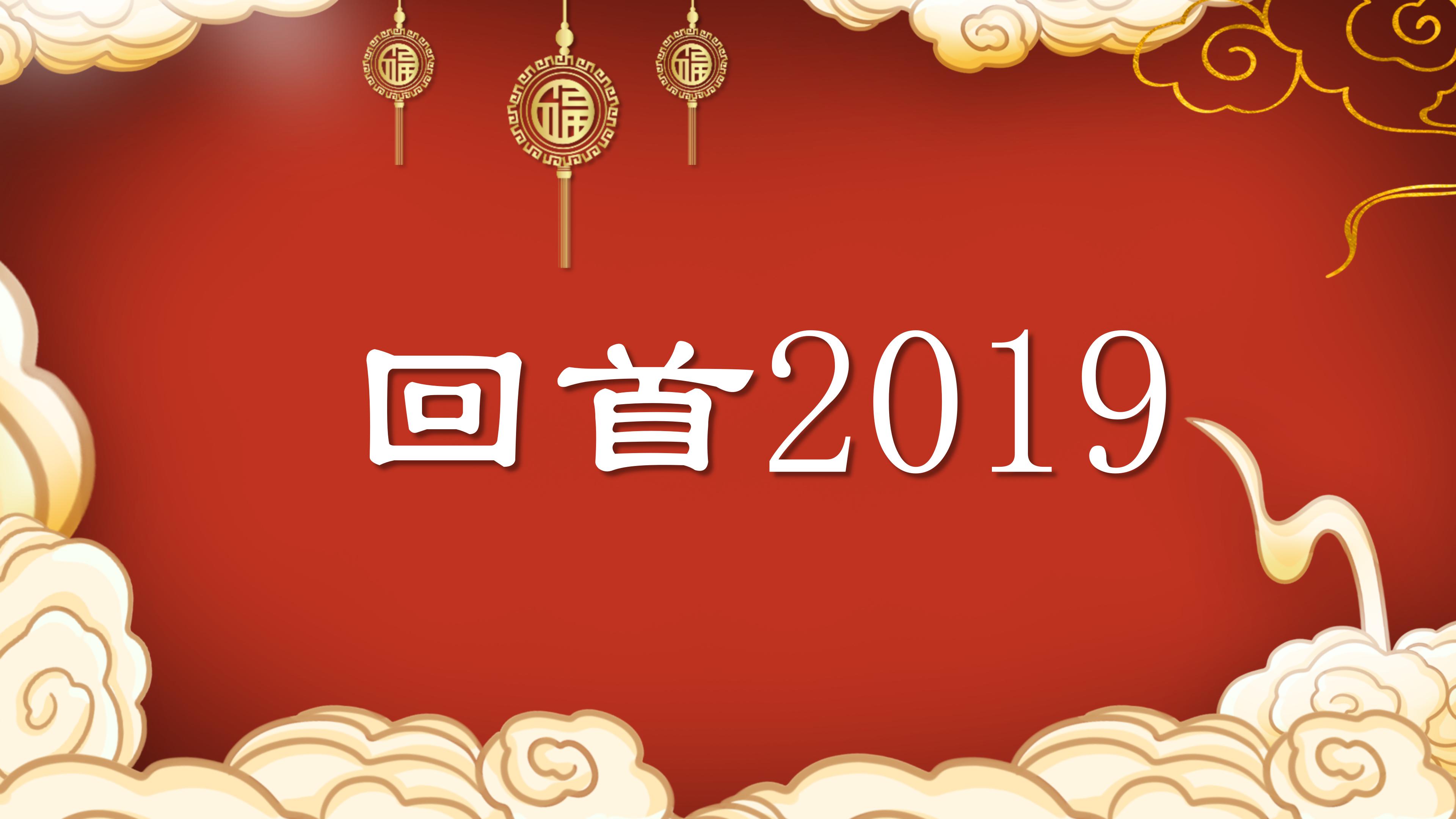 元旦跨年PPT模板