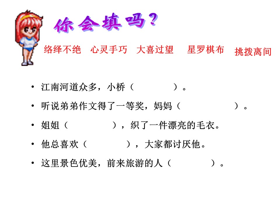通往广场的路不止一条课件ppt模板
