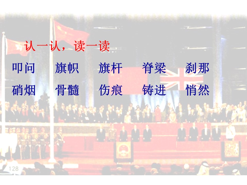 最后一分钟课件ppt模板