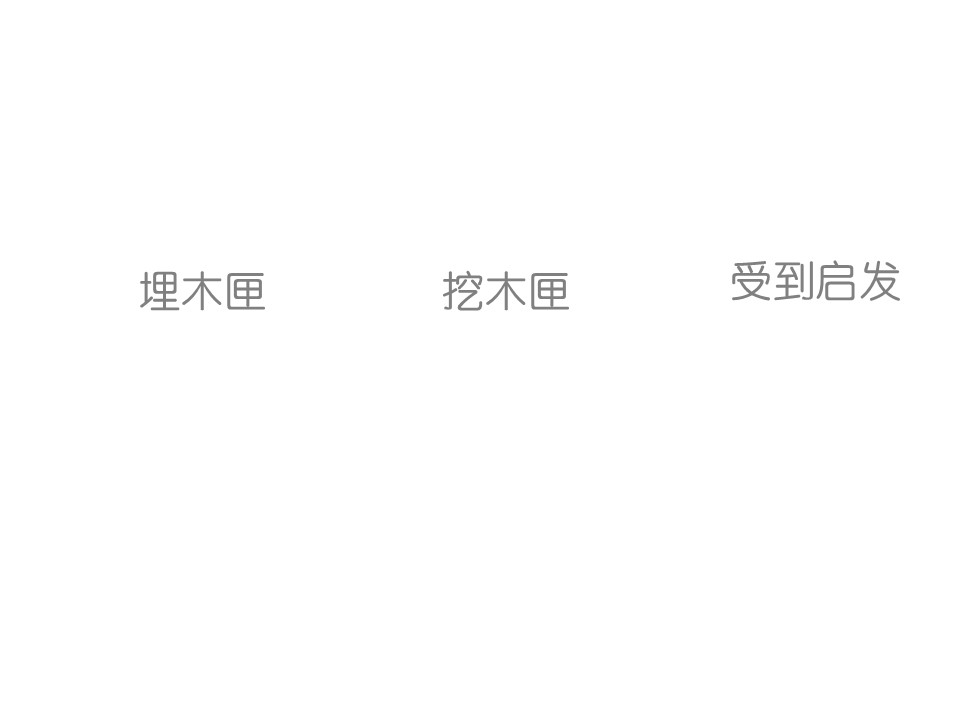 22科利亚的木匣课件ppt模板