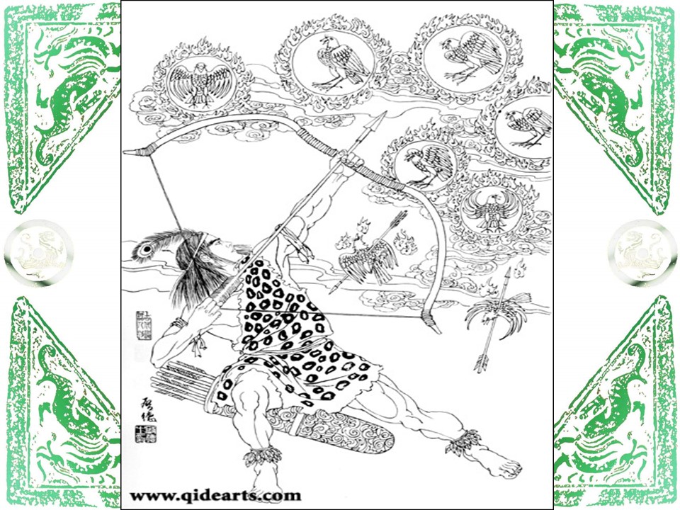 神话盘古开天辟地课件ppt模板