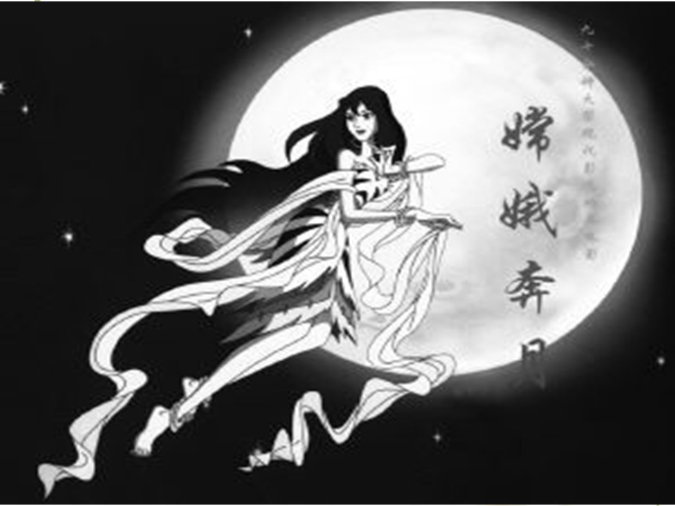 神话盘古开天辟地课件ppt模板