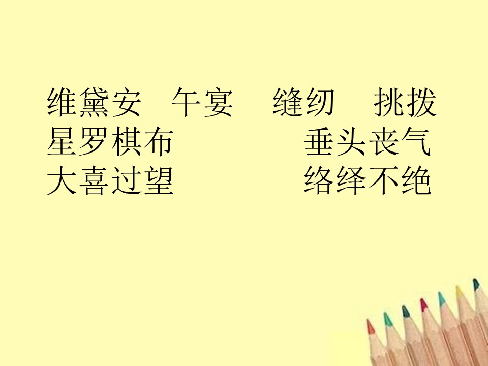 通往广场的路不止一条课件ppt