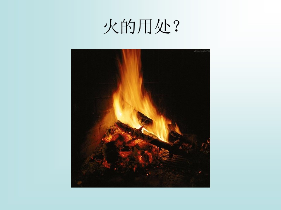 普罗米修斯盗火ppt模板