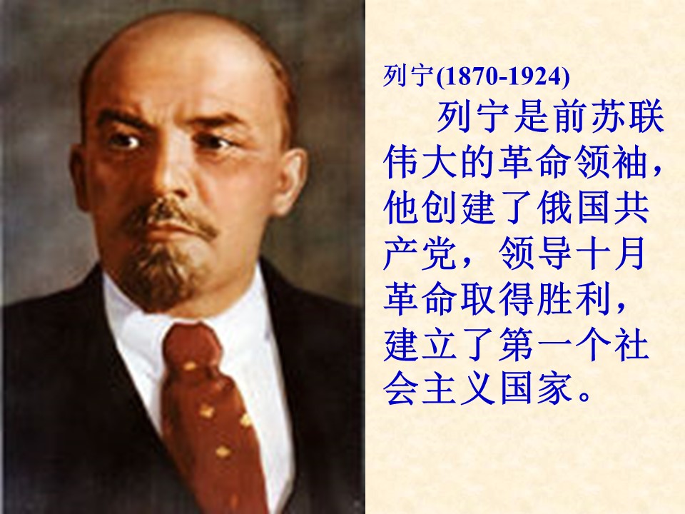 灰雀课件ppt模板