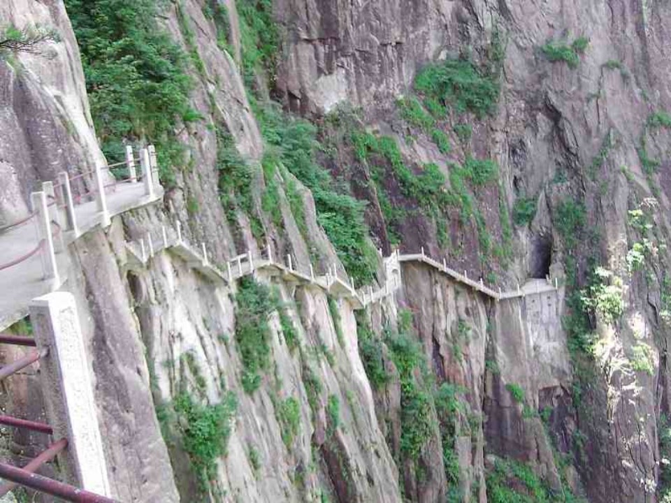 爬天都峰ppt课件模板