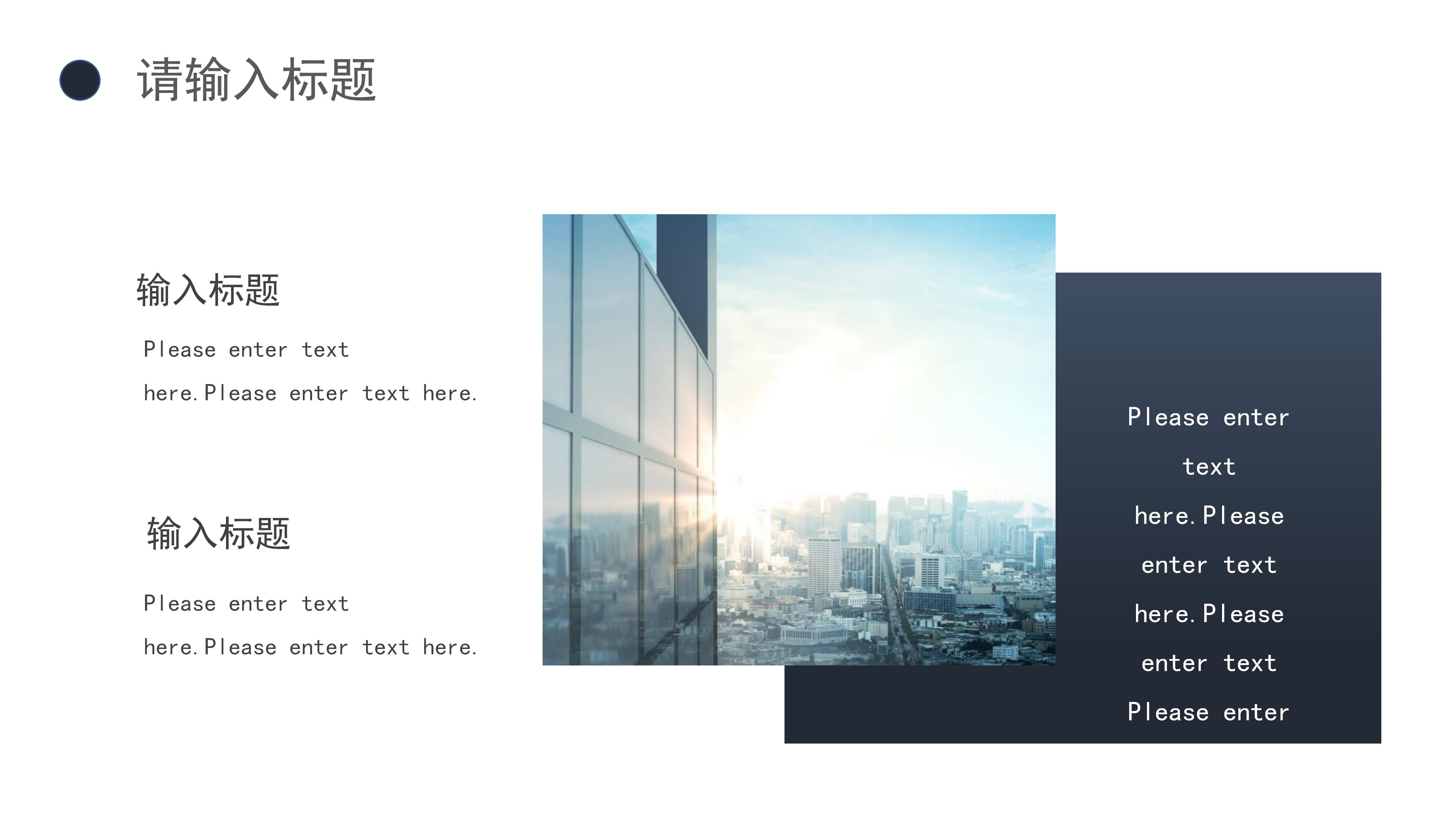 科研成果项目汇报ppt模板