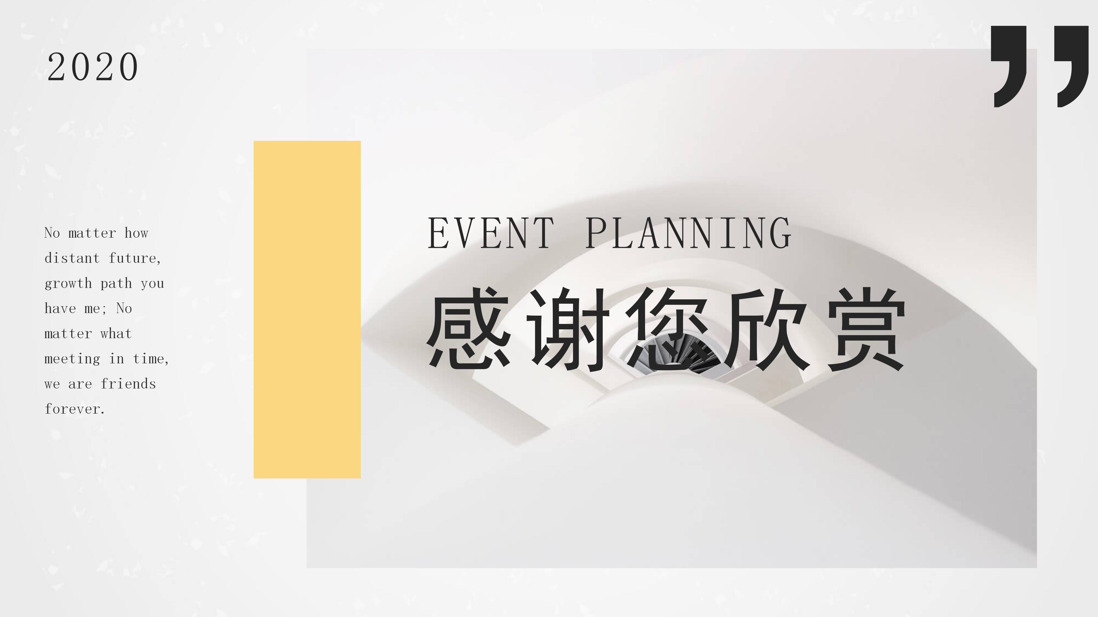护理科研项目结项汇报ppt模板