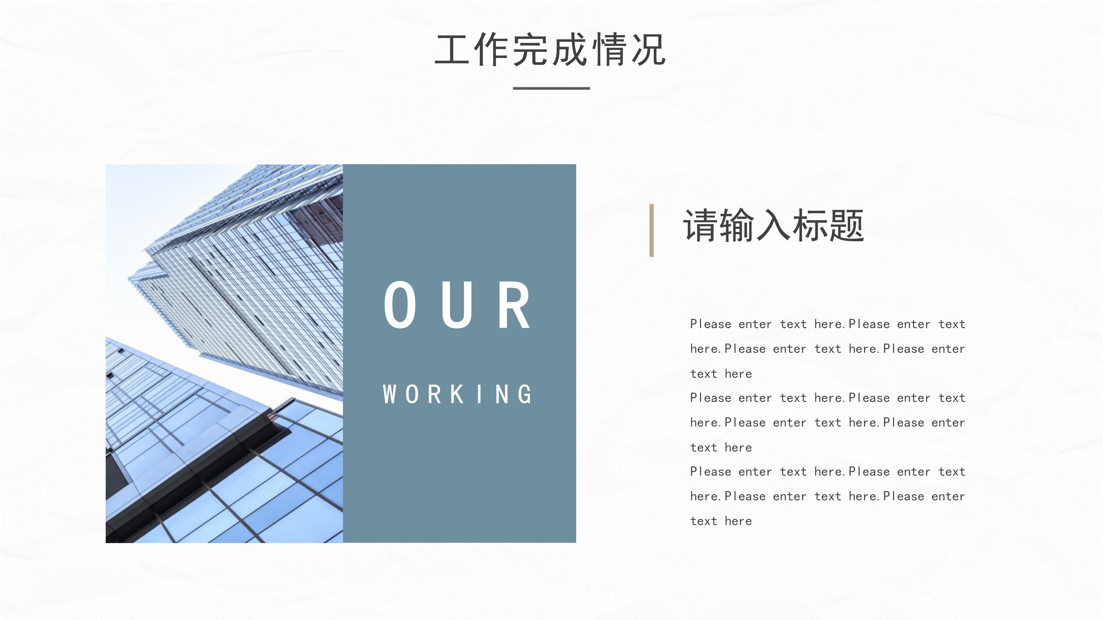 农业科研项目汇报ppt模板