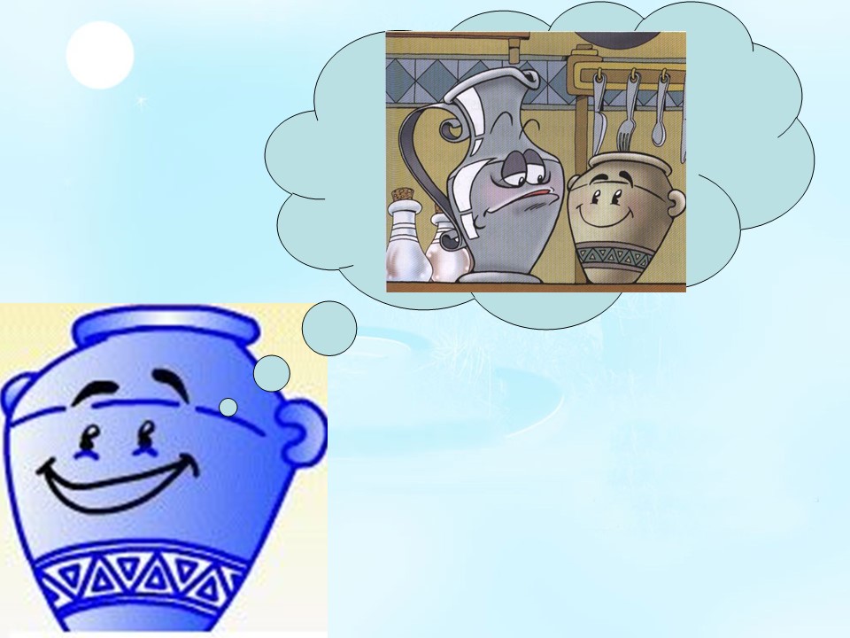 陶罐和铁罐课件ppt模板